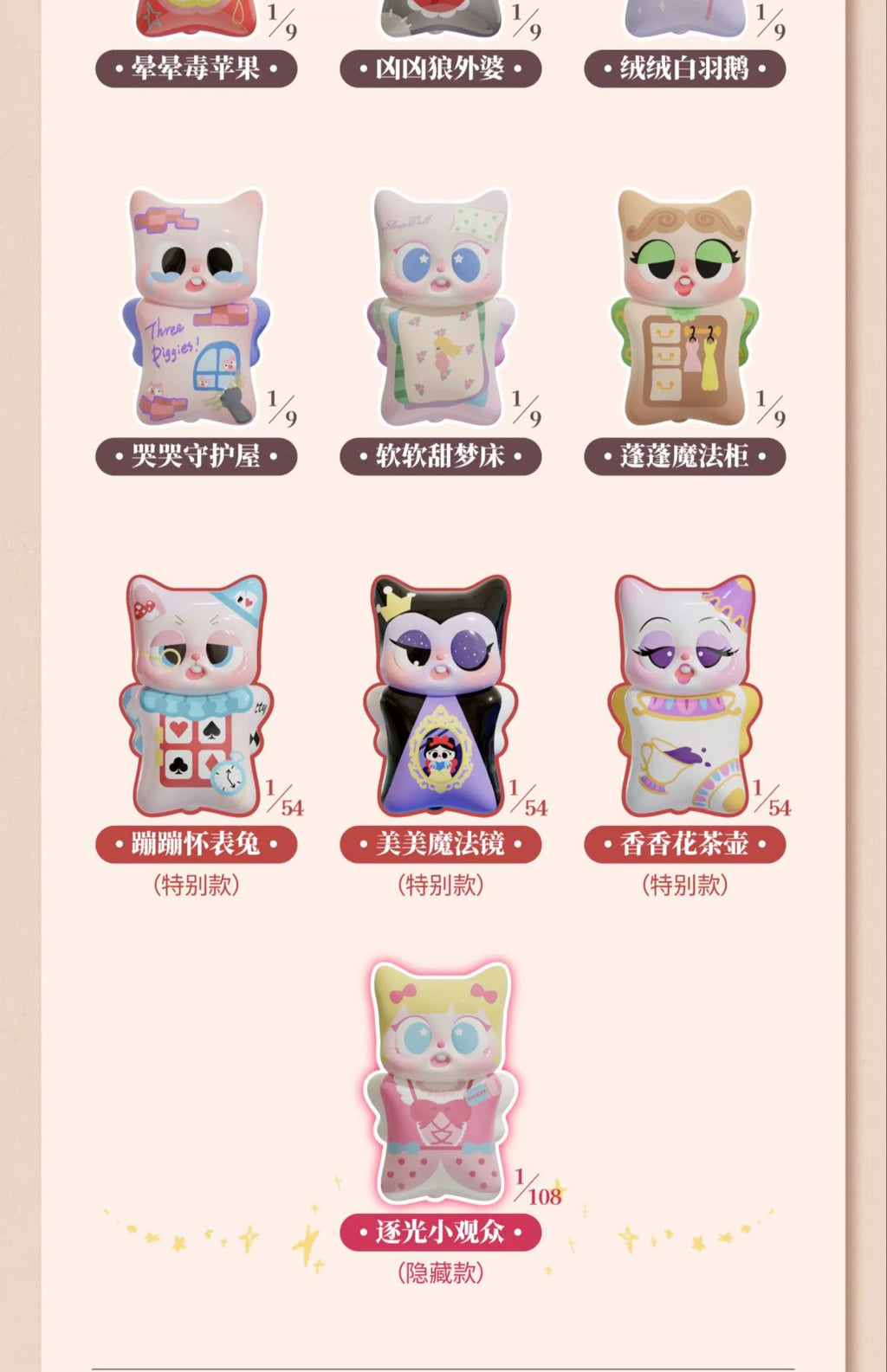 7235df38-1930-4183-b300-1f6d60a8caba