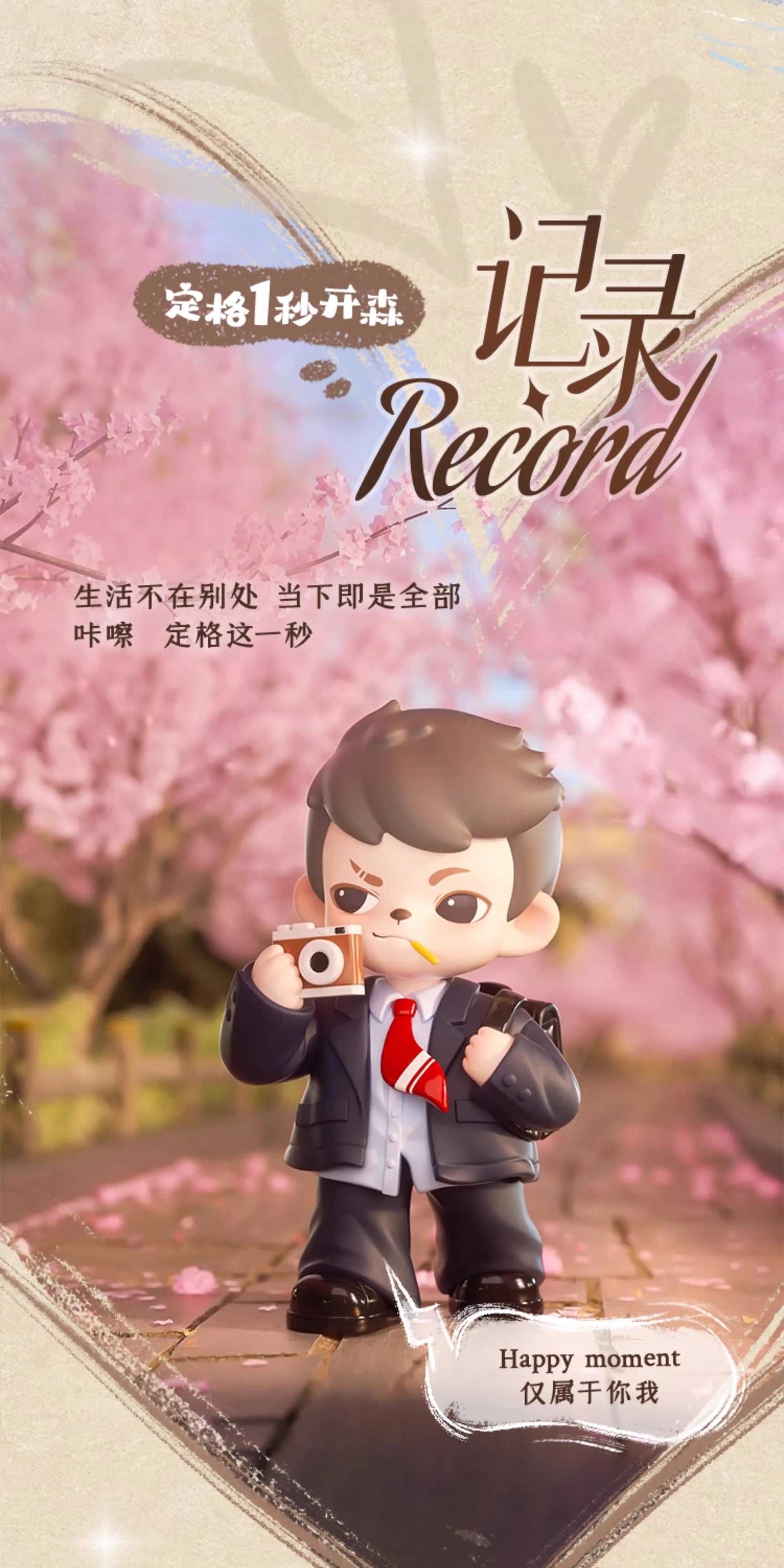 37046ed3-5b53-4c14-bbf3-11ada16fae45