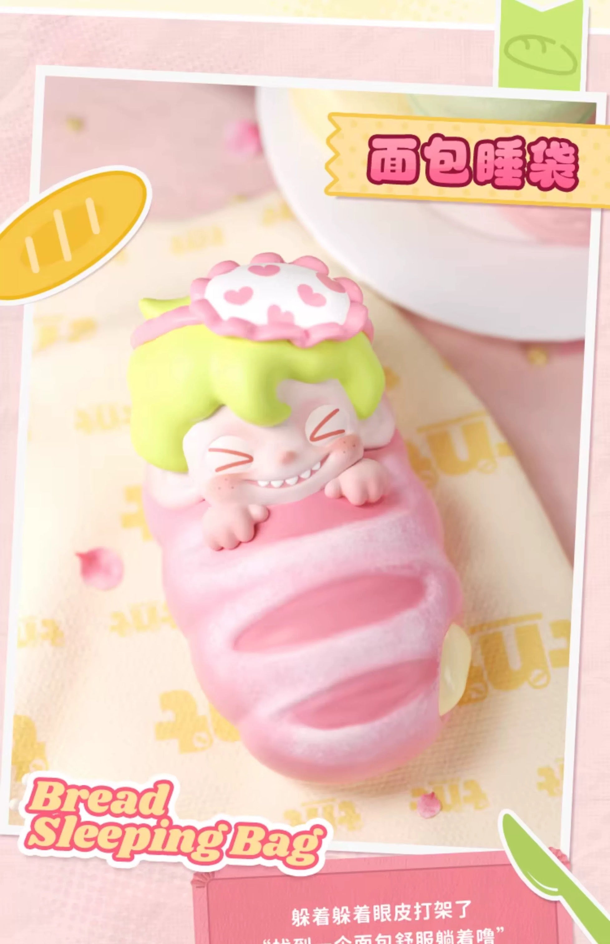 a7384cf0-5ab6-4166-9819-2107e3f8d83e