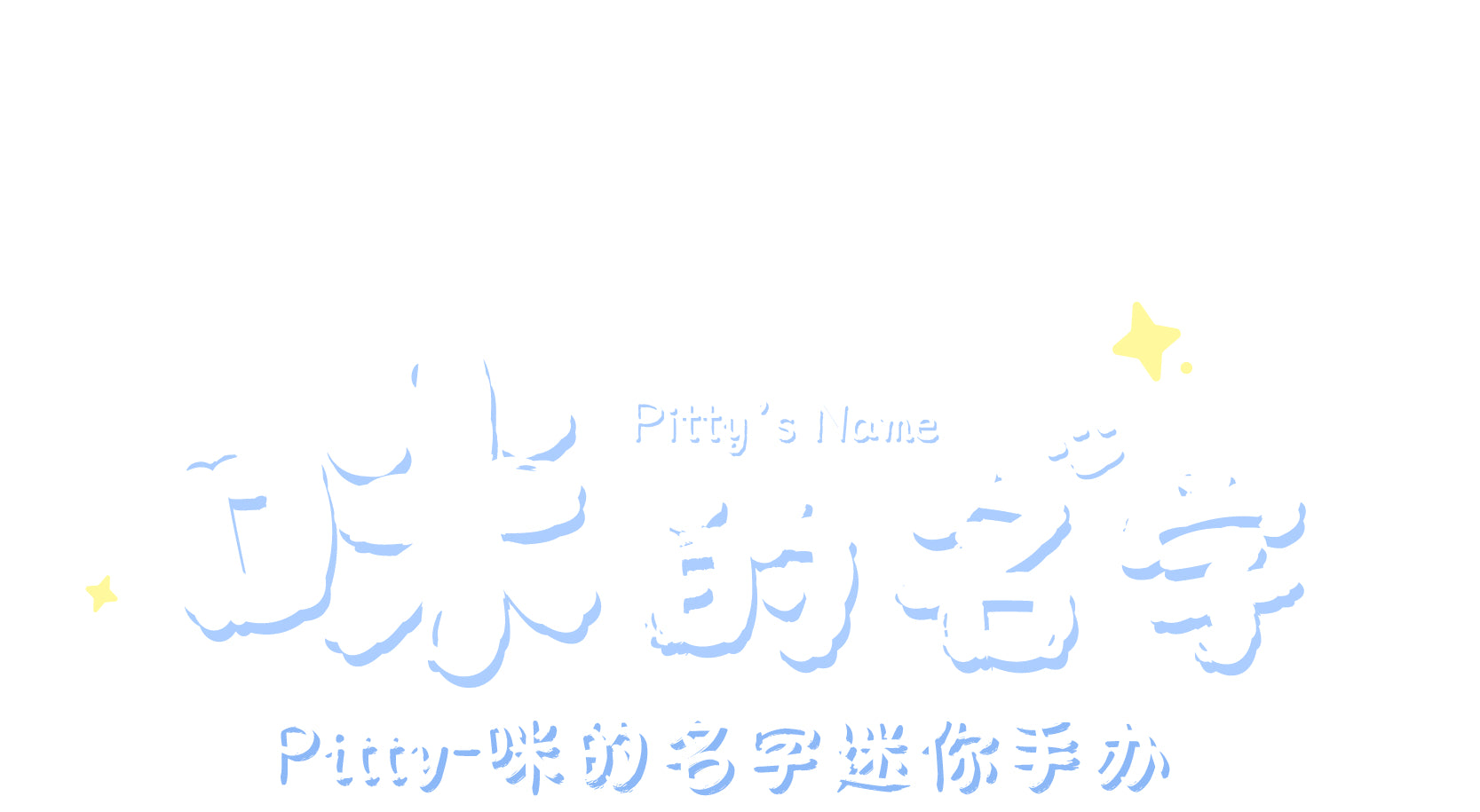 31e6a27b-2fb9-40e6-a9ed-4de112622e39