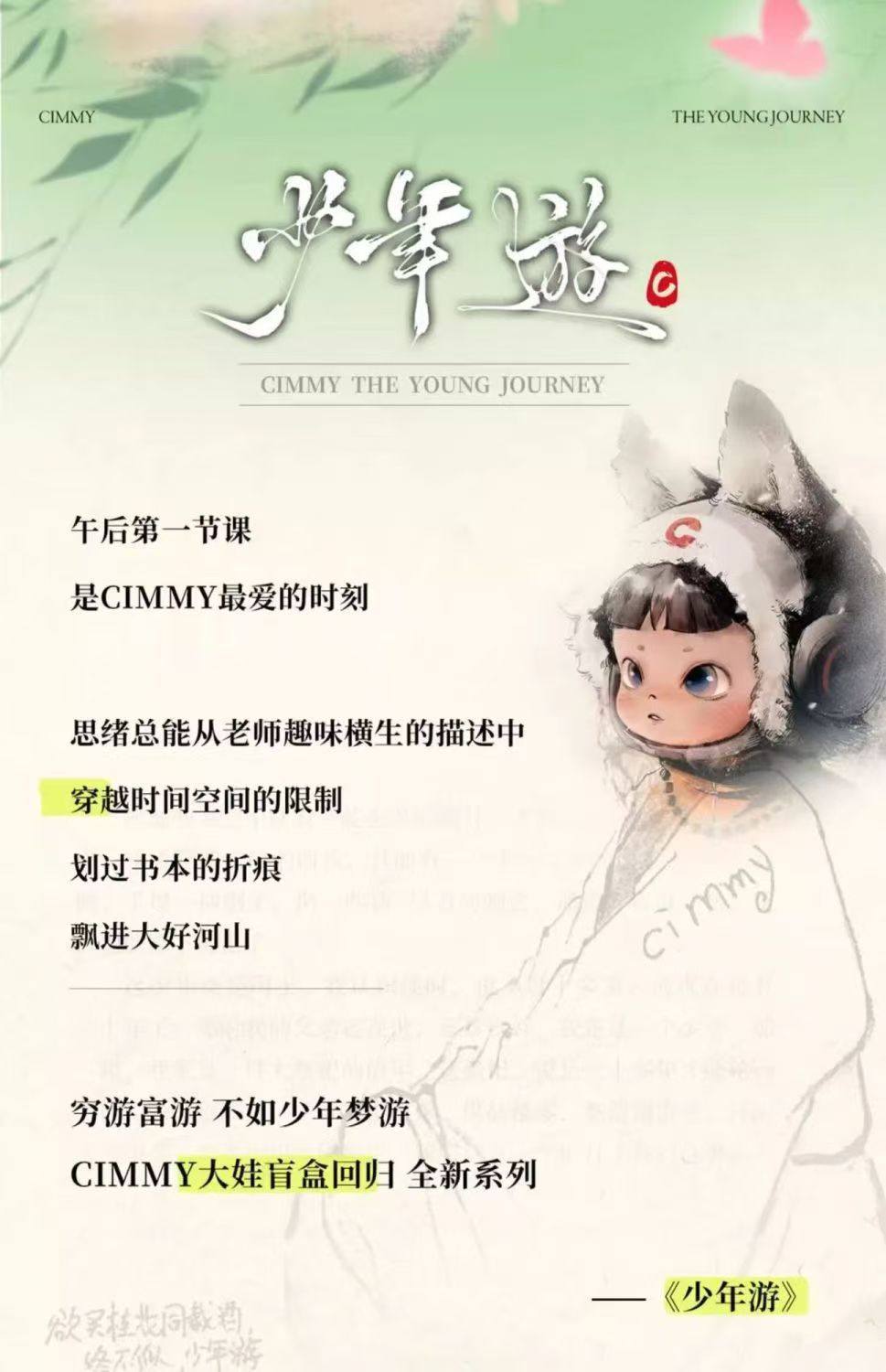 bb8e2693-1038-46ea-9796-619767a4d58c