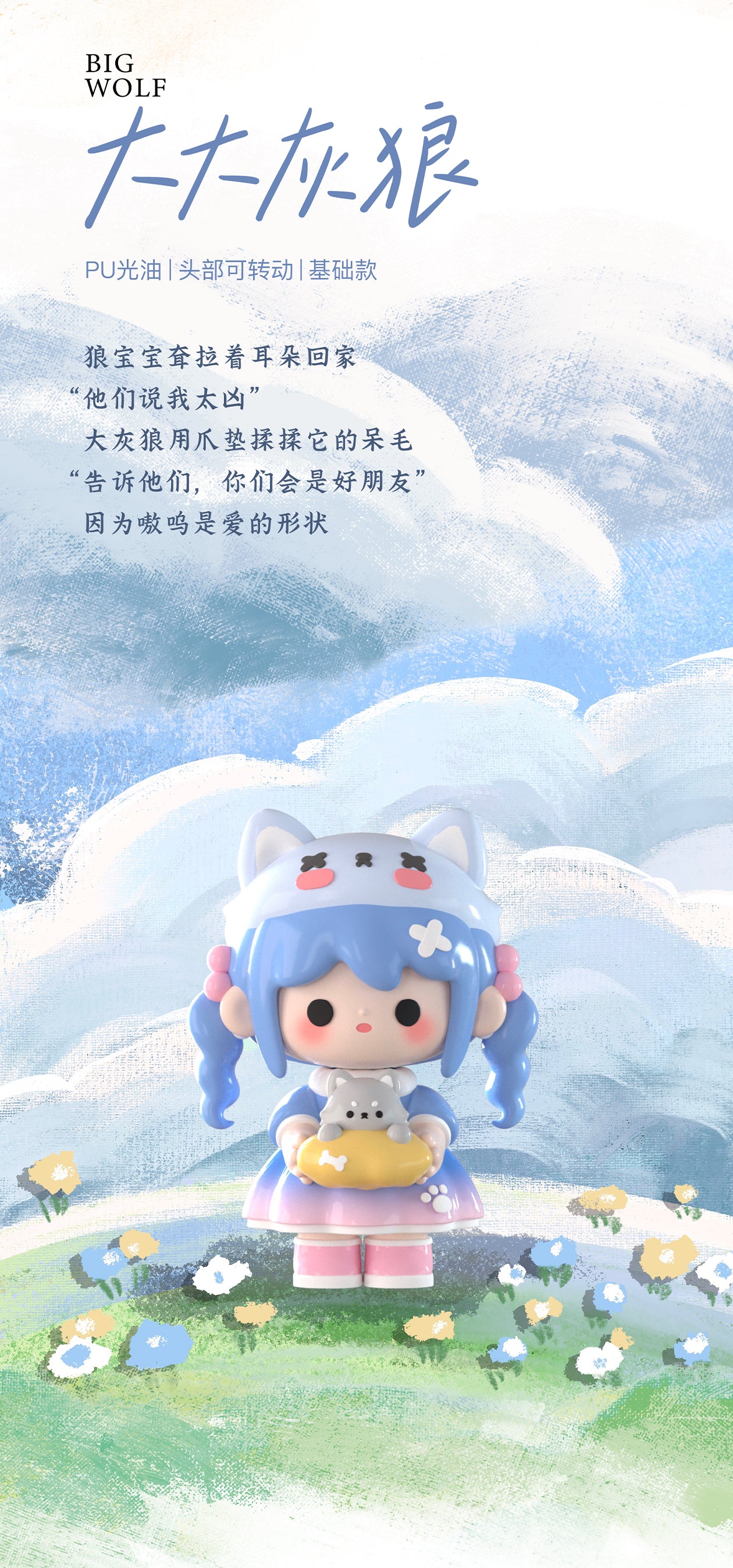 18ad2517-5300-4e49-b5a4-1eb3c1a43975