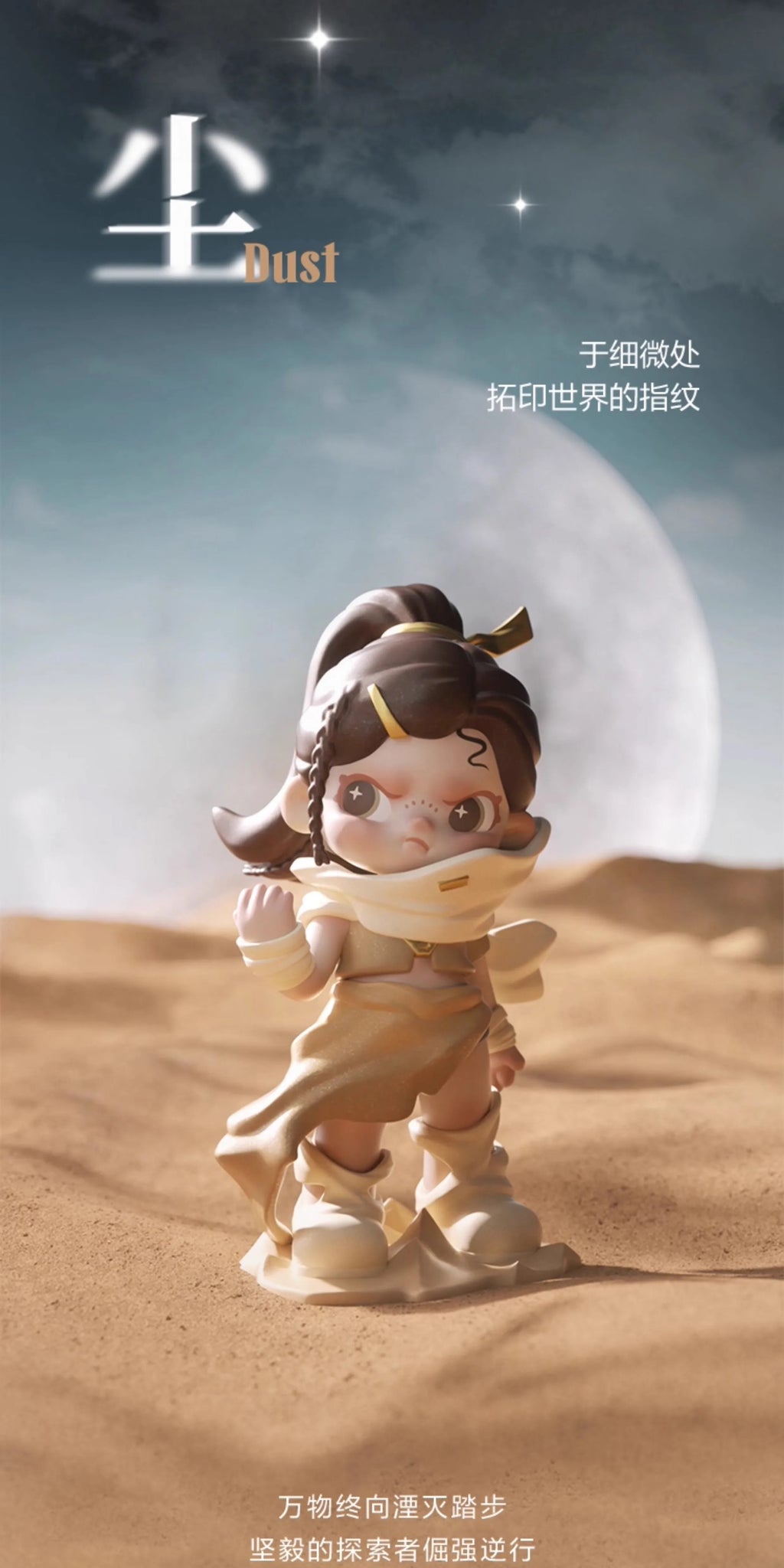 c658444e-ea17-4d31-979d-8a90a26a5c5b