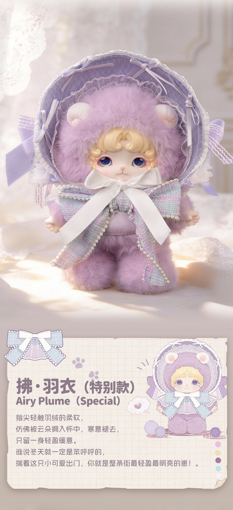 8b20ea5f-8e54-43a6-8097-41035c0dd713