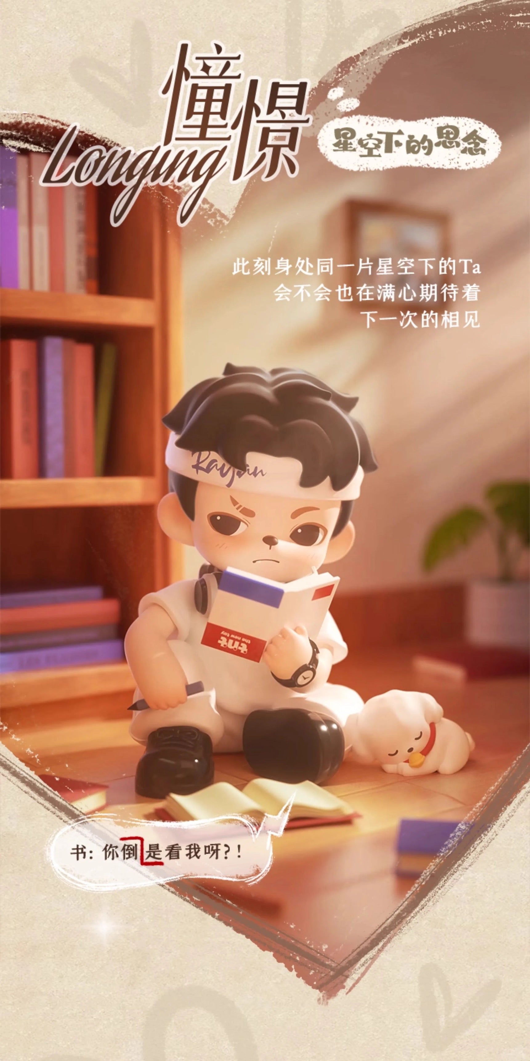 b796d0da-321e-41fe-a7dc-24c9f3399139