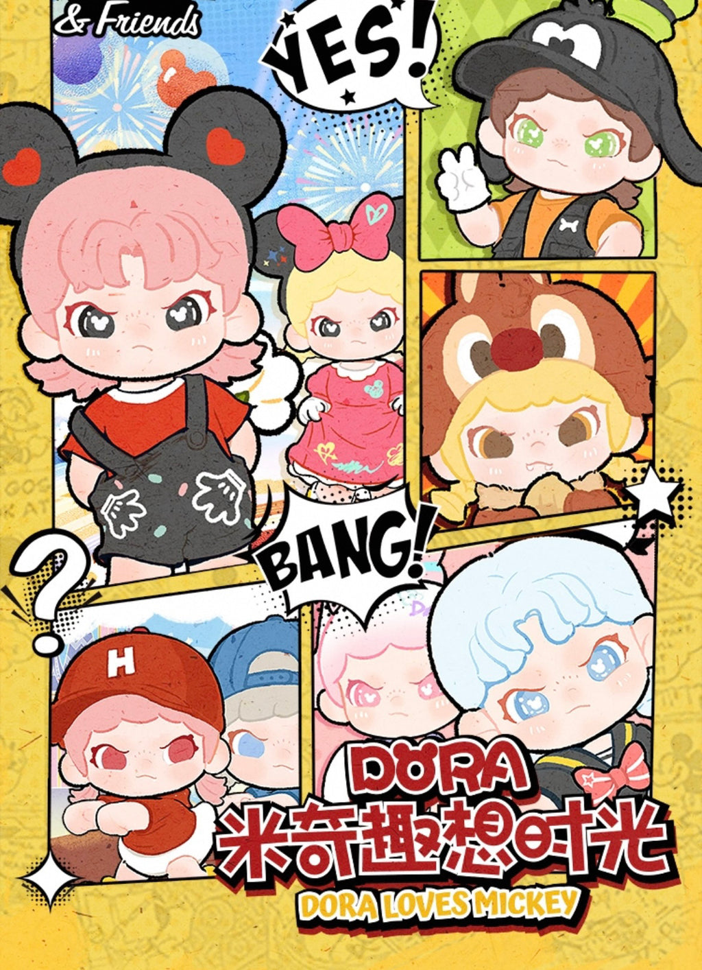 e612be2e-f59d-48a3-a46f-b46bff2e418e