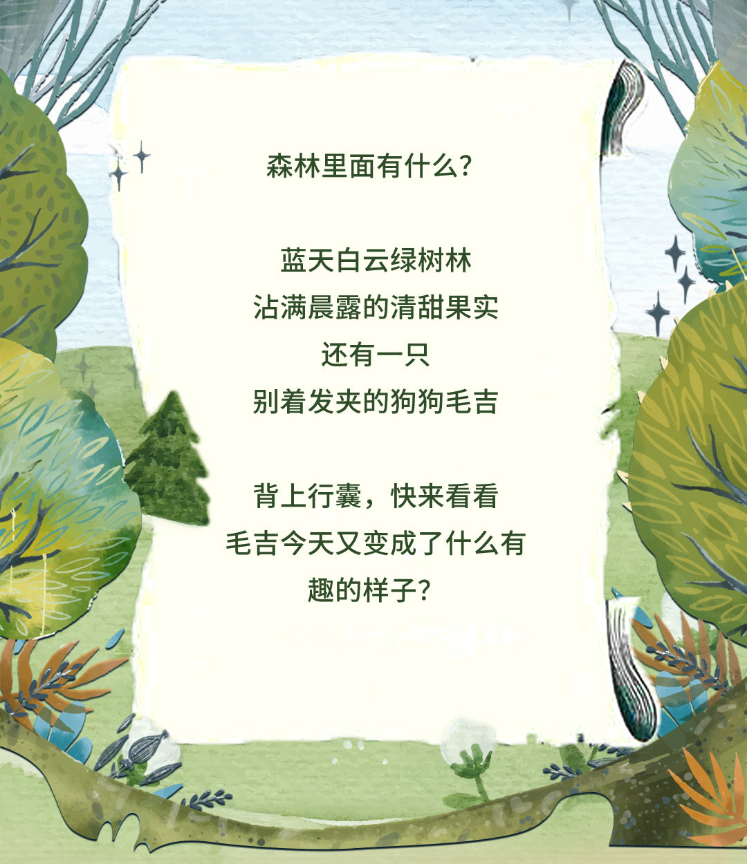 11f09107-20ff-4d52-864c-f5380d3efd21