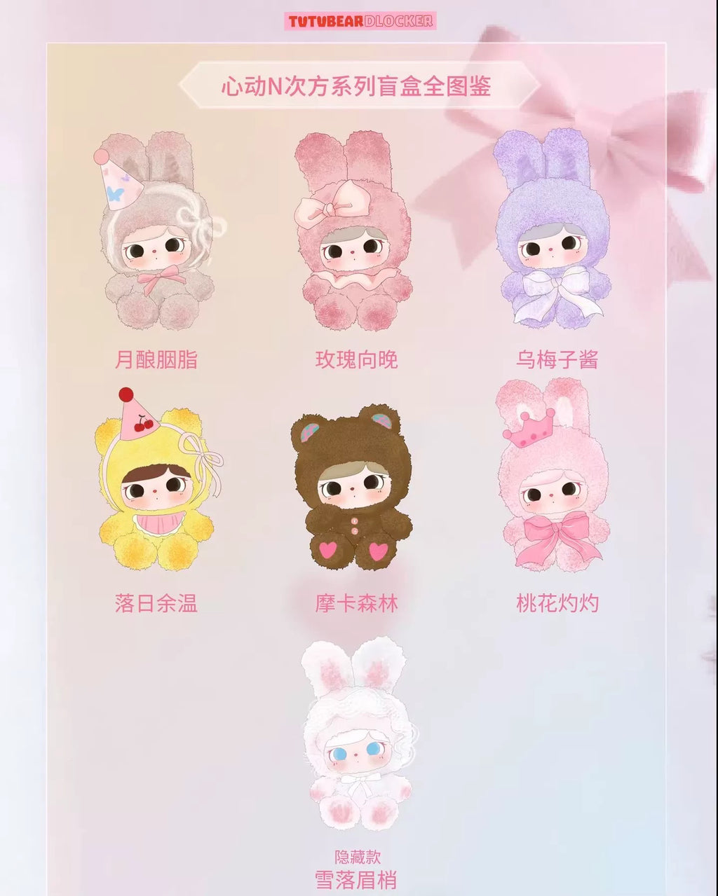 6749855c-798c-46db-8d78-60d5b77c08e6