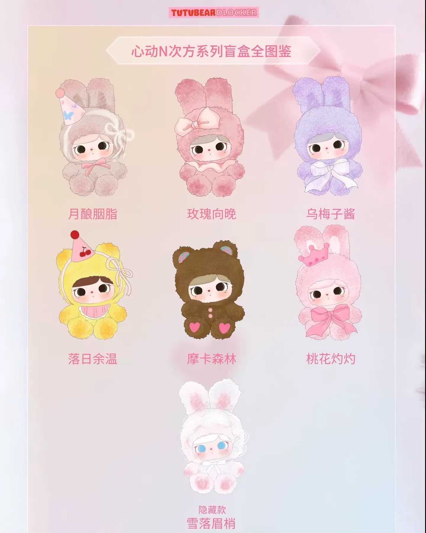 6749855c-798c-46db-8d78-60d5b77c08e6