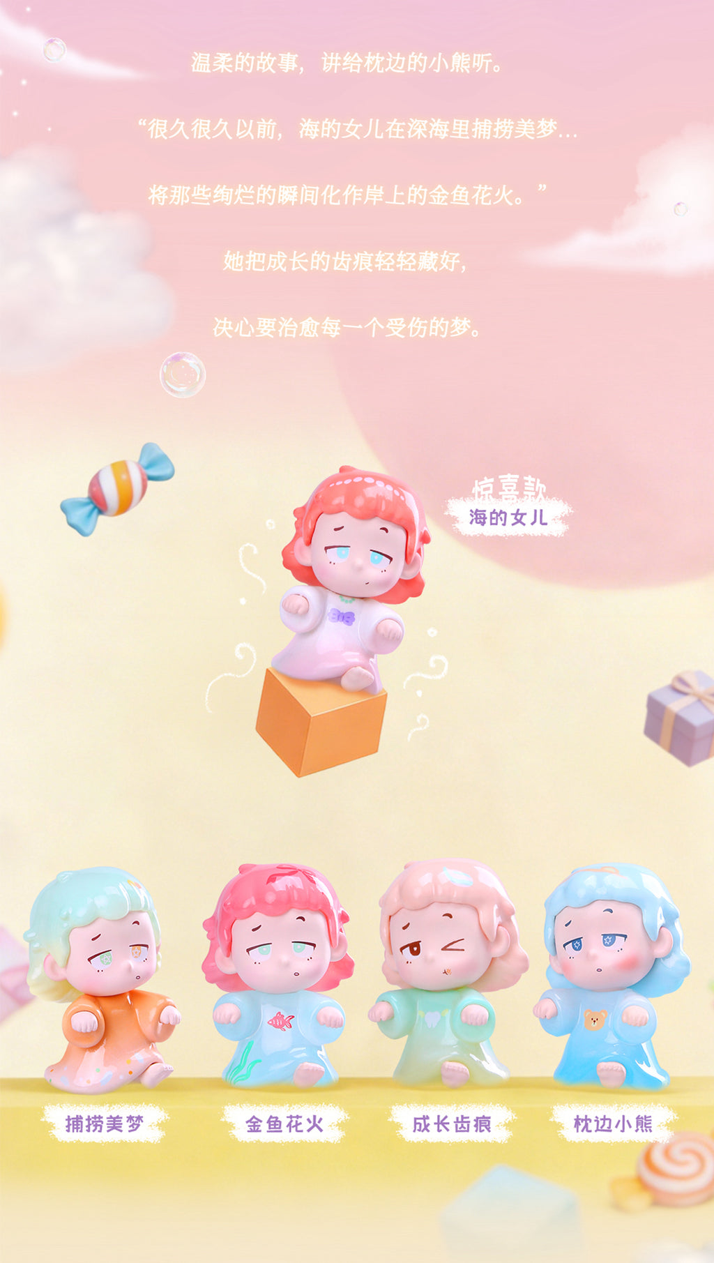 a7269233-f343-442e-96a4-9c89d0a6d854