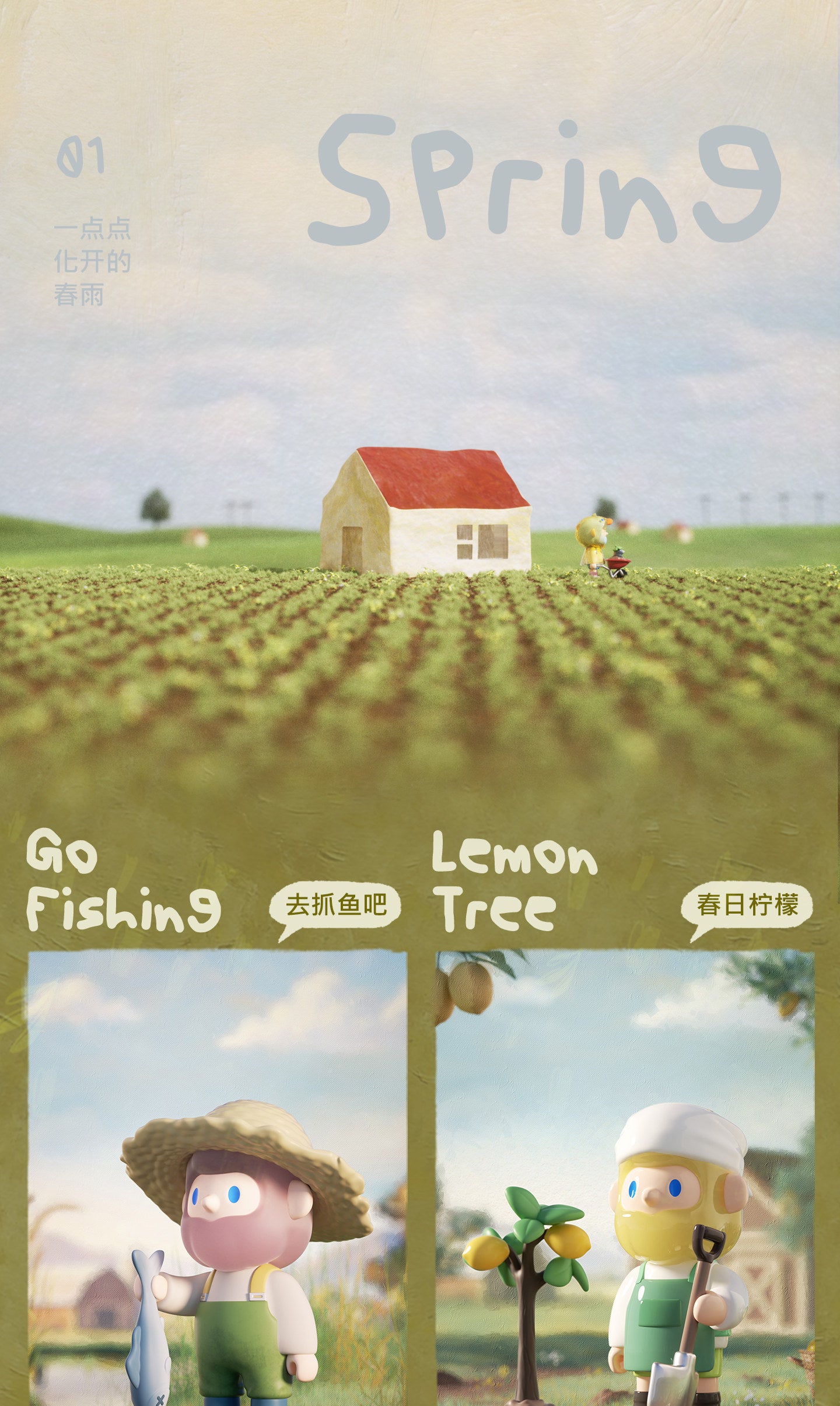 909fa73d-5d0f-4ad7-8c67-c1fc1c6a85ce