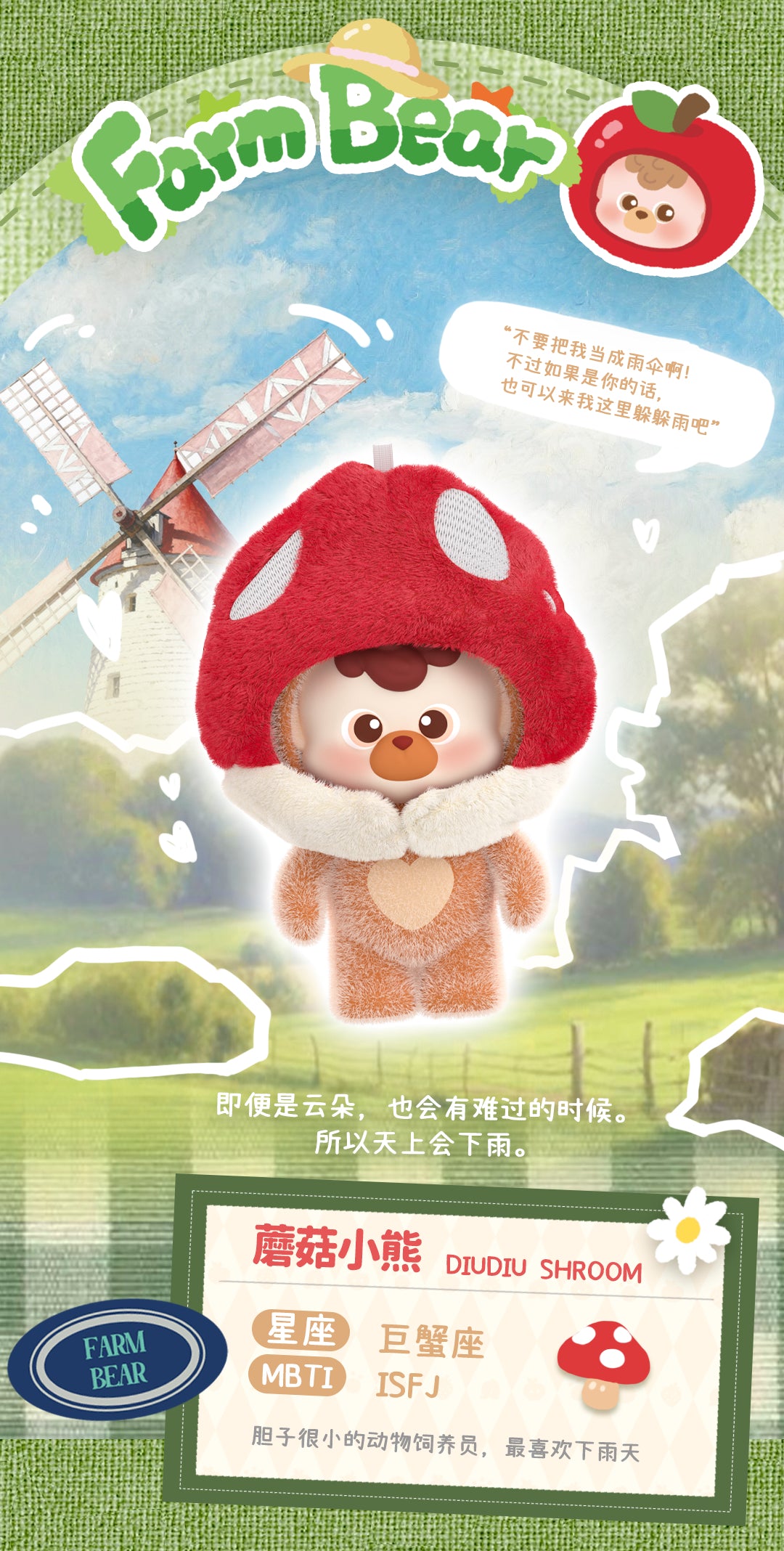 737a3b6d-fe06-49ef-96ed-56ad2a7991c5