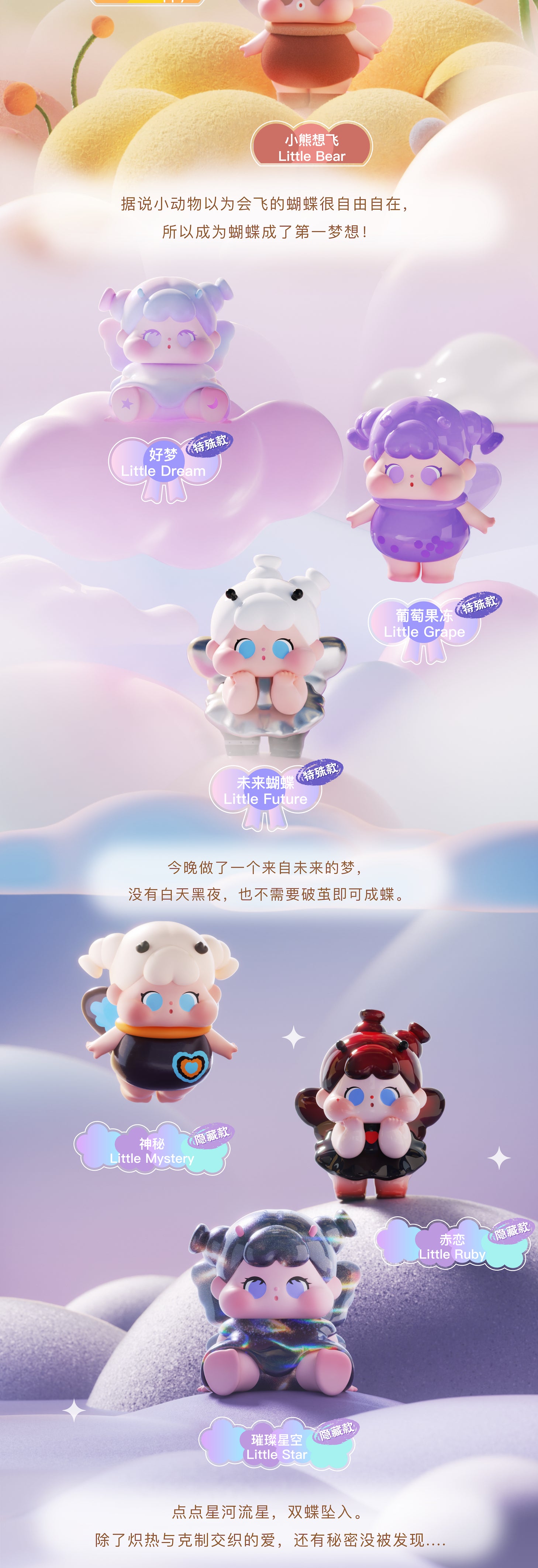 e370fa52-dd45-422b-84ce-99e3150f8d6a