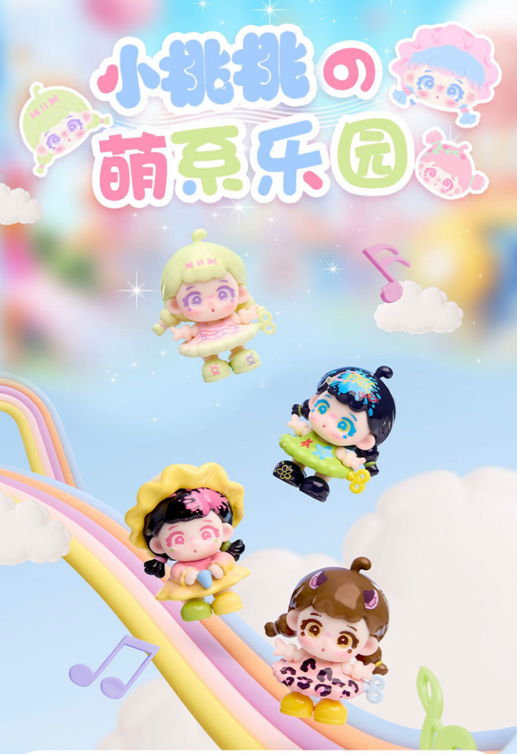 b6343082-db51-48bc-87be-3233ae6c2558