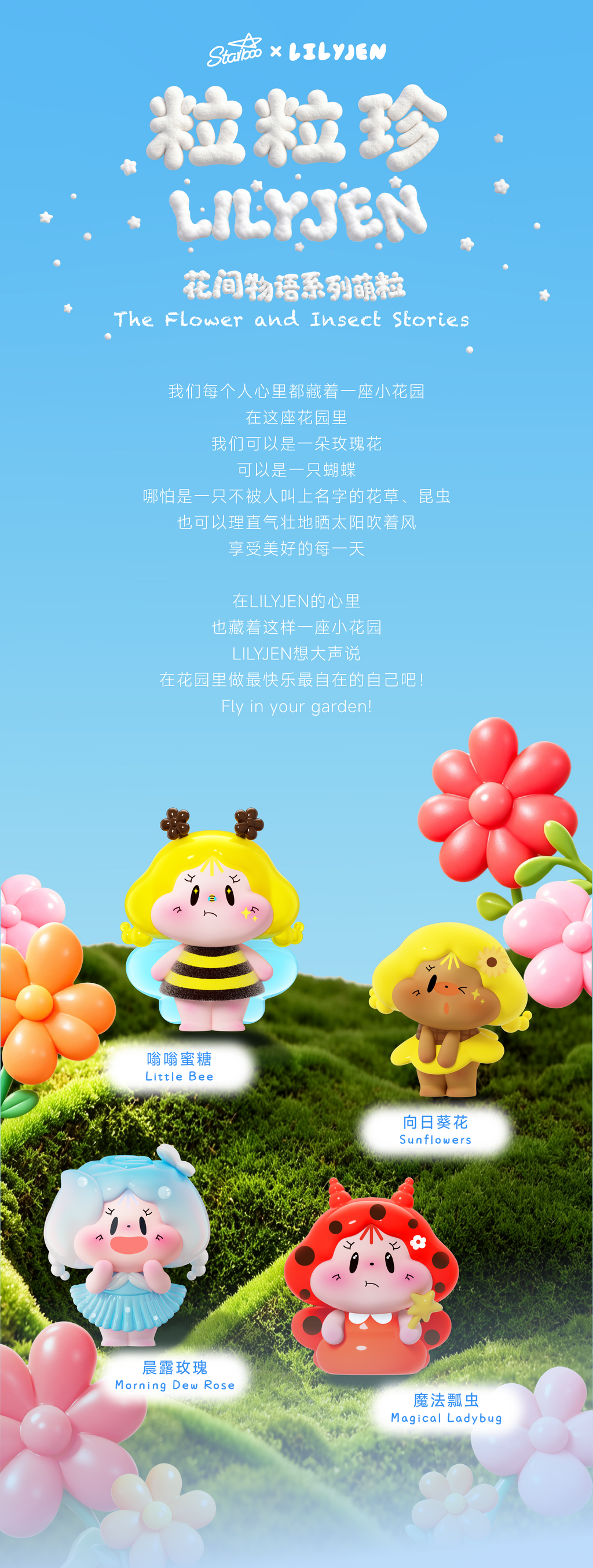 fd5a9534-3034-424a-b7d8-10232e759ab1