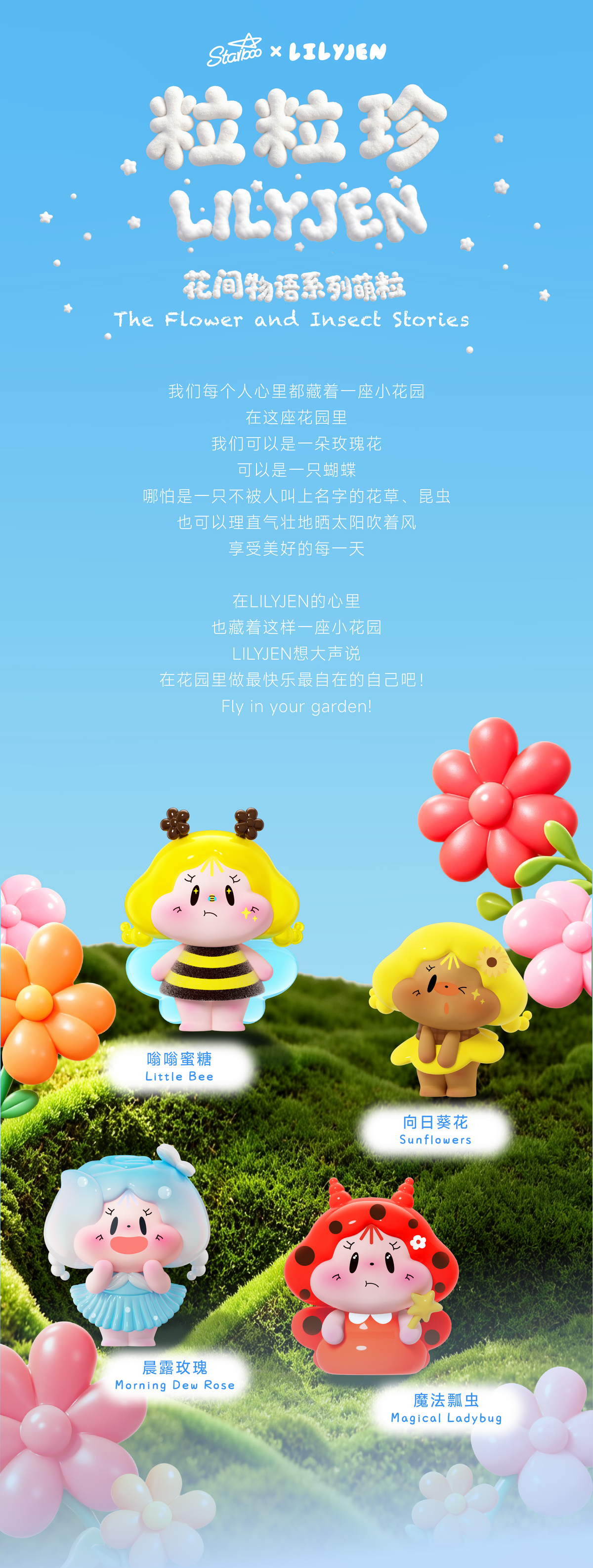 fd5a9534-3034-424a-b7d8-10232e759ab1