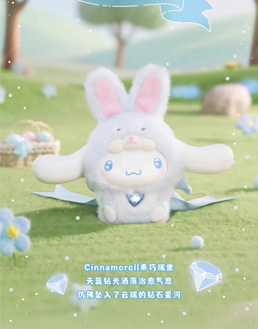 efb0c902-1299-4f43-8881-4f94dc199f22