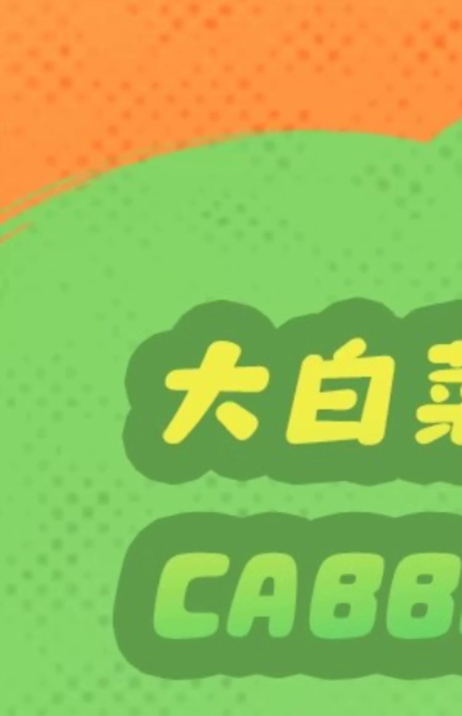 e6676e18-0260-45e8-aa48-f82ad31a0b54