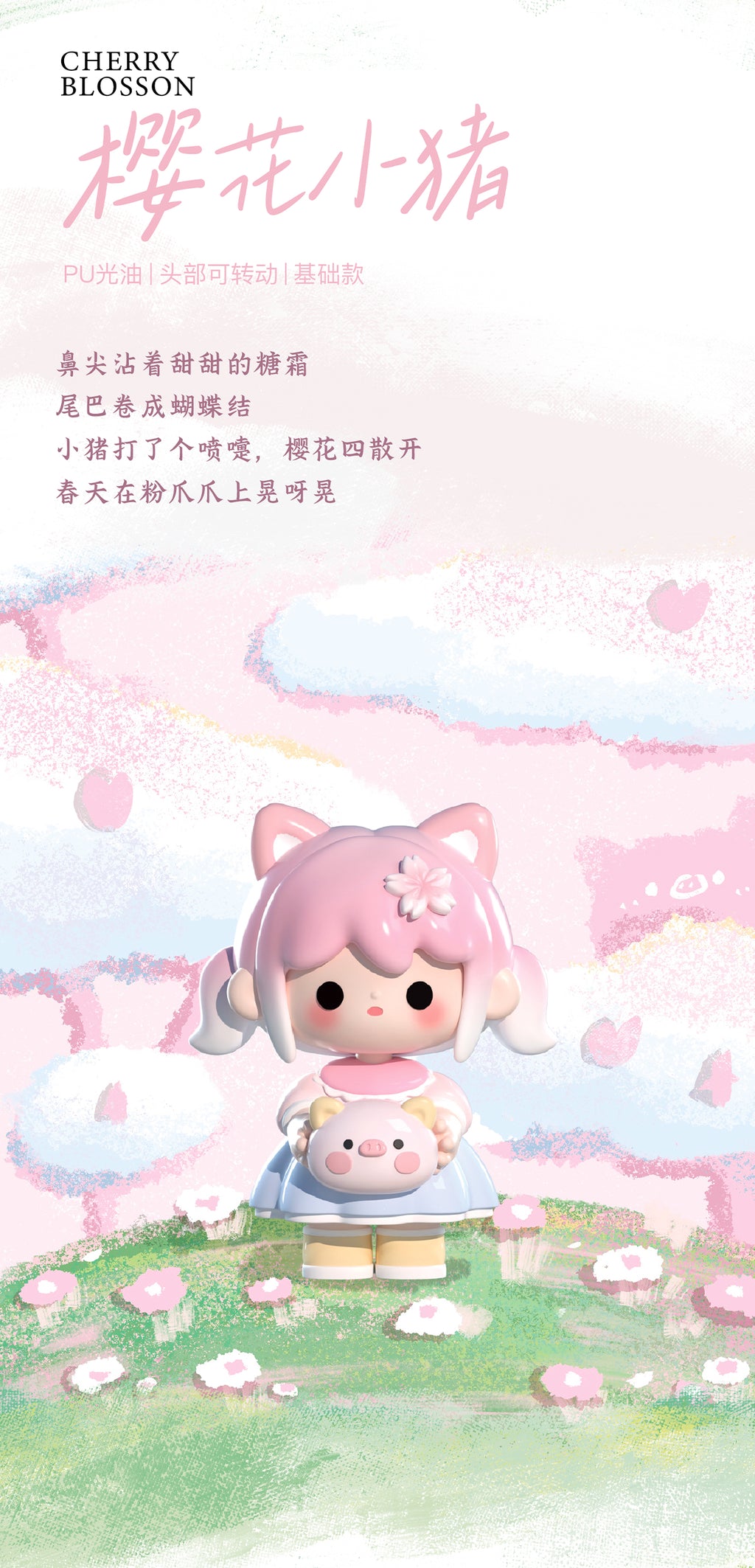 481c8af1-3070-4df2-88ed-fb10e772cb8c