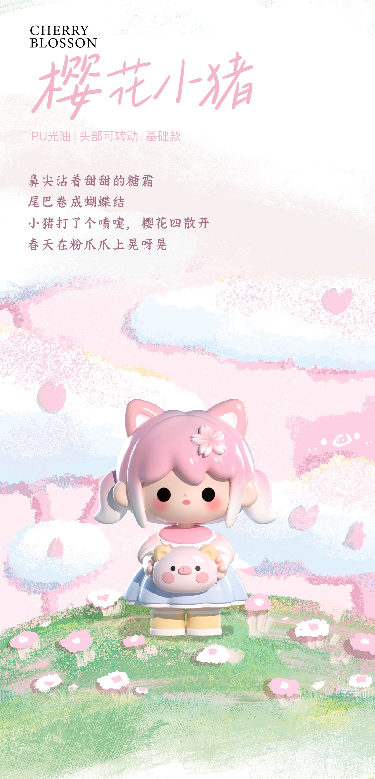 481c8af1-3070-4df2-88ed-fb10e772cb8c