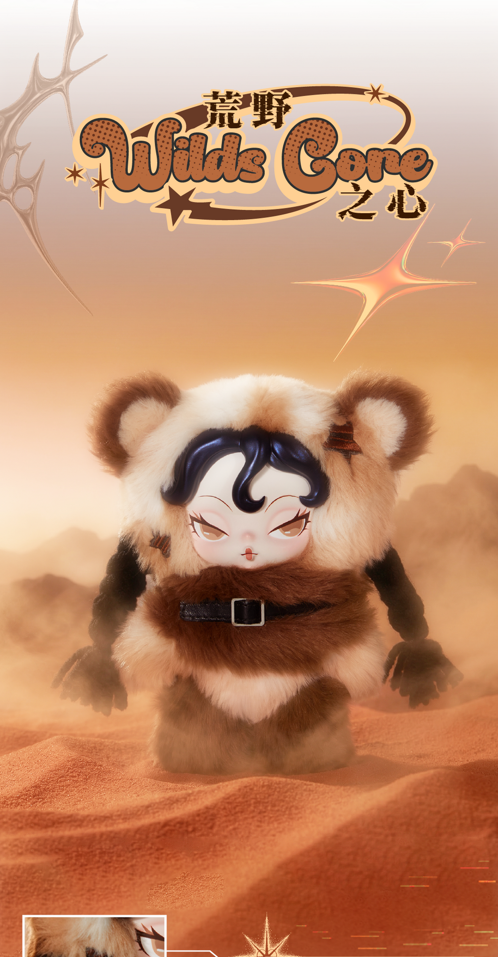 c2a74833-a00b-405a-9eb5-29e1665fd08c