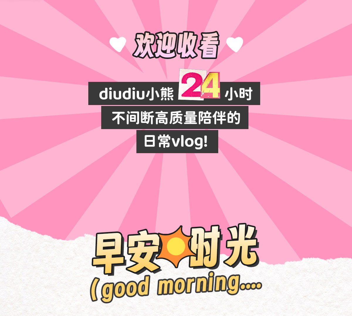 02fff9c1-f54c-4d72-bf33-c55720bd236c