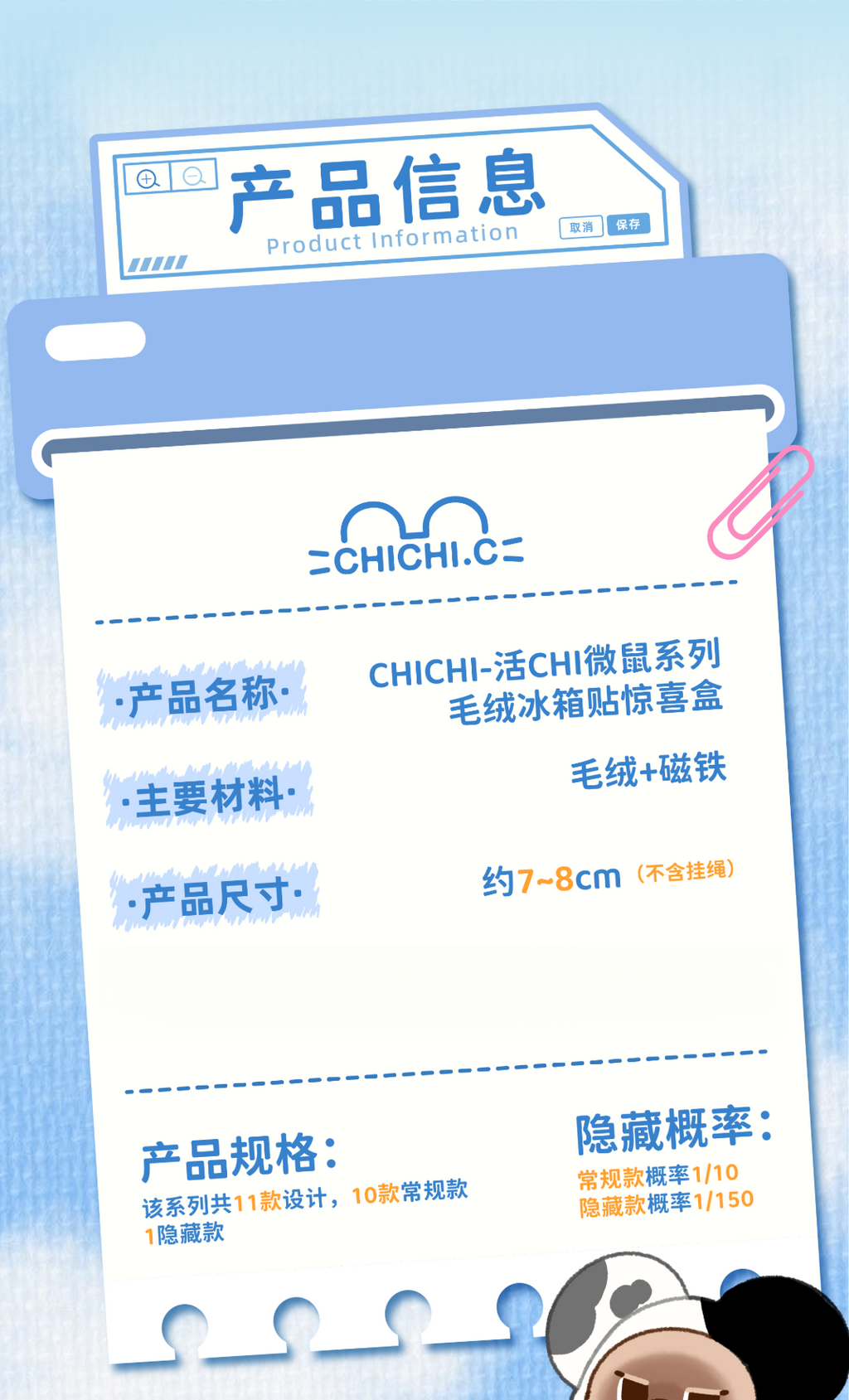 be1530eb-3e1b-4378-91c1-c1155aa8191c