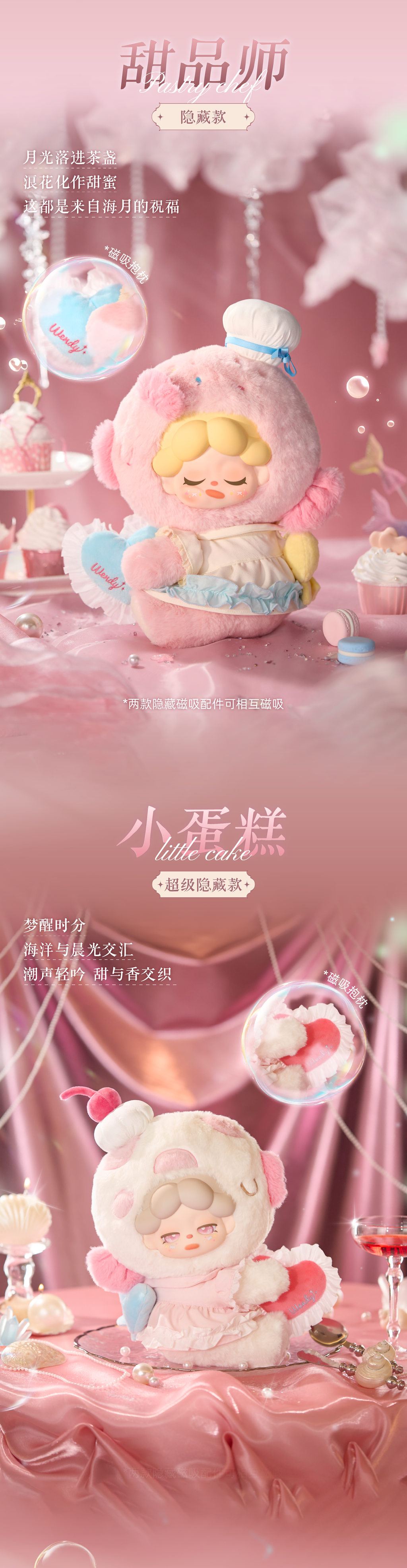 b81b4df3-70e9-48bc-90b5-31997636e626