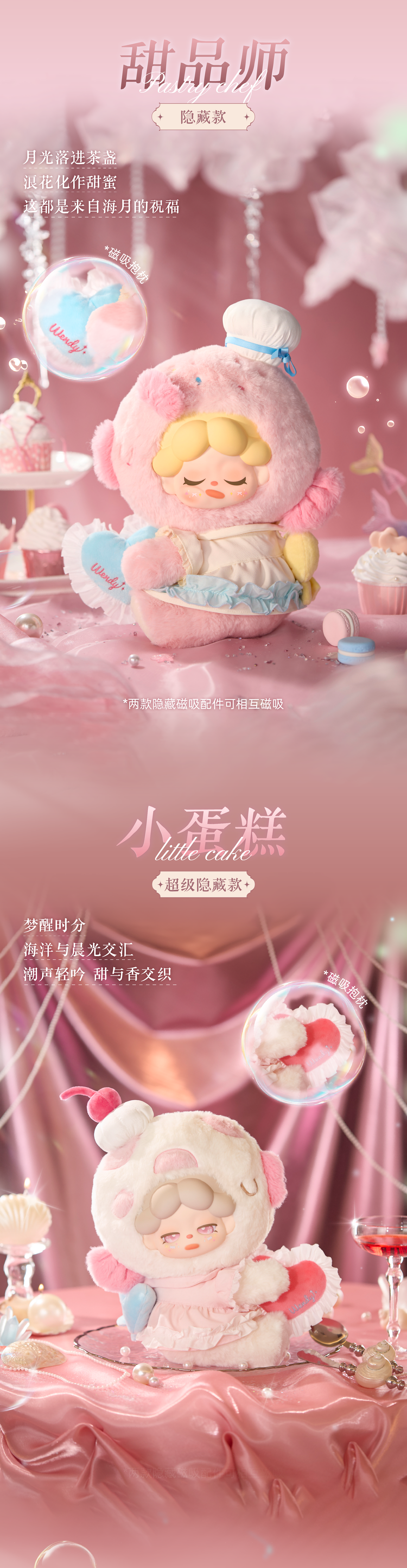 b81b4df3-70e9-48bc-90b5-31997636e626