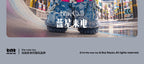 b725f240-0013-4720-9681-b64a8c9607b0
