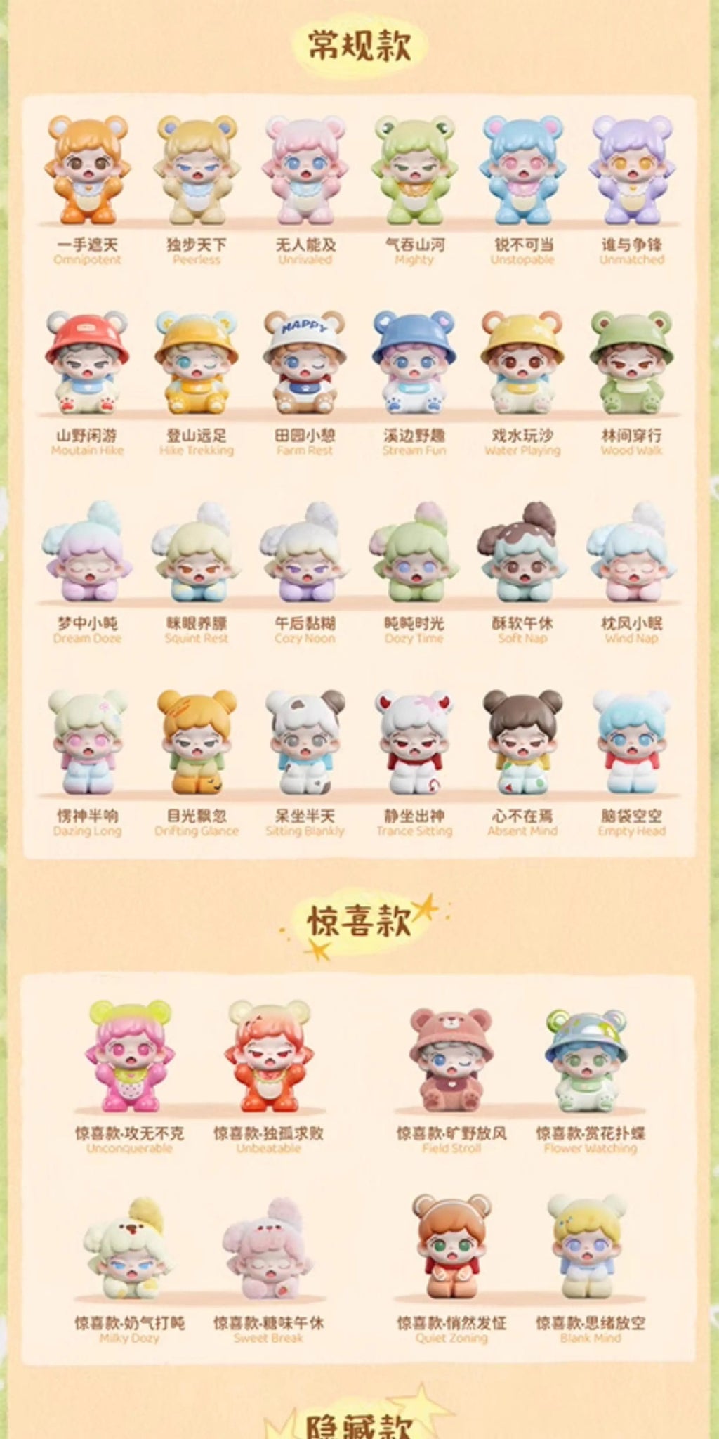 0b5abddc-d72e-40db-a186-4b45108185a8