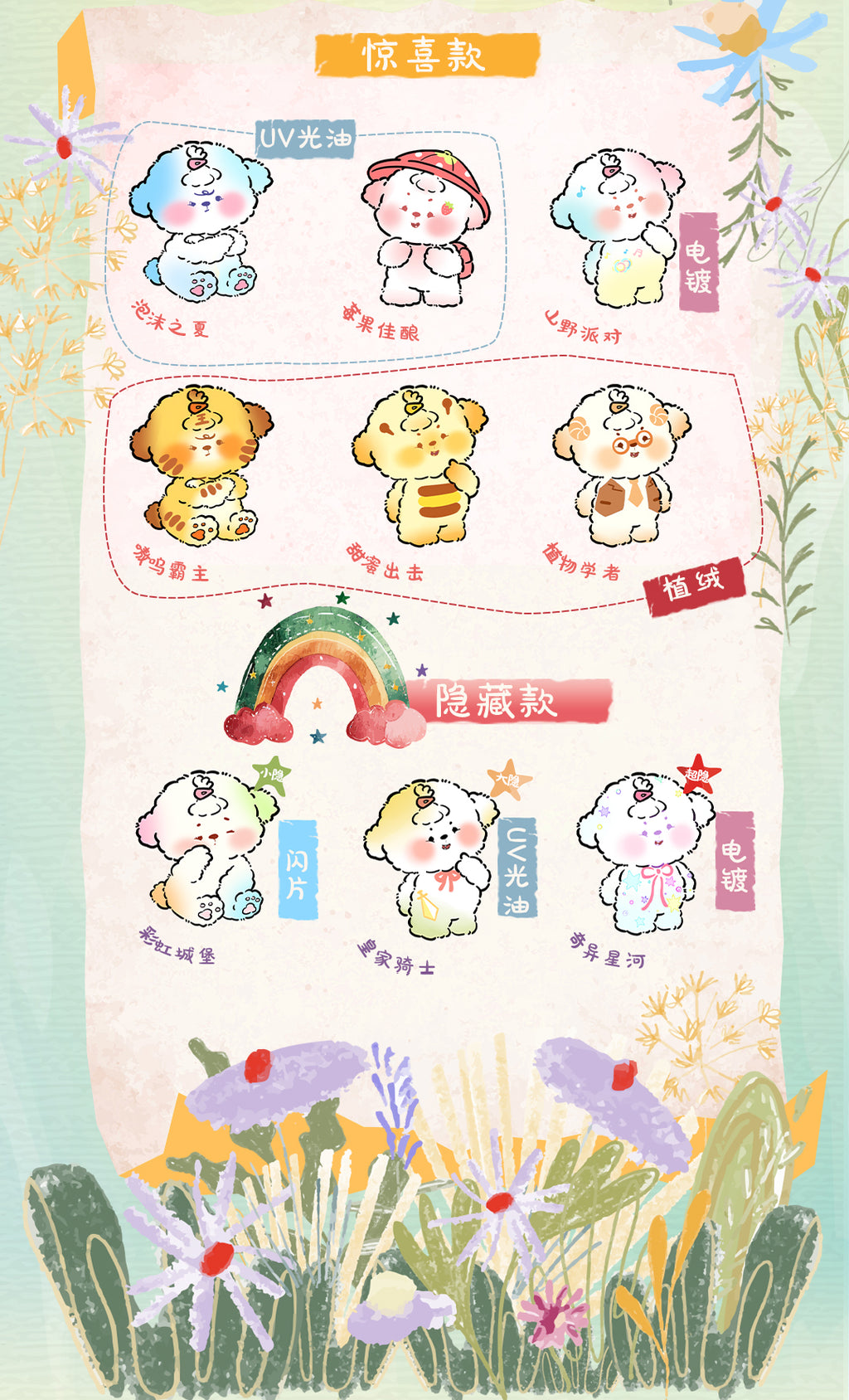 1ab89063-81cc-42f7-9d00-c1374fc078ce