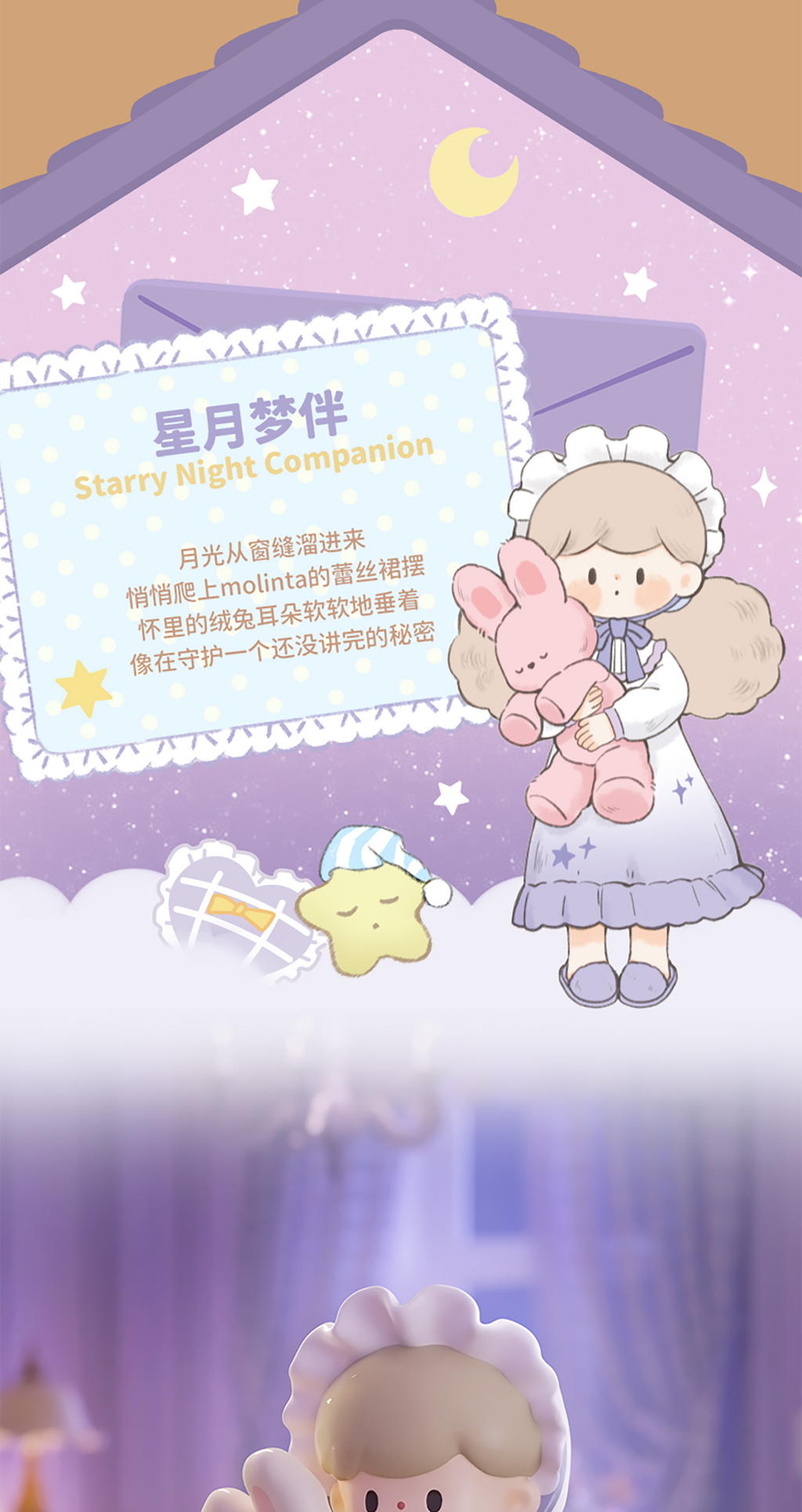 87666a17-5b7d-4b71-8c26-3b7cd70c22c0