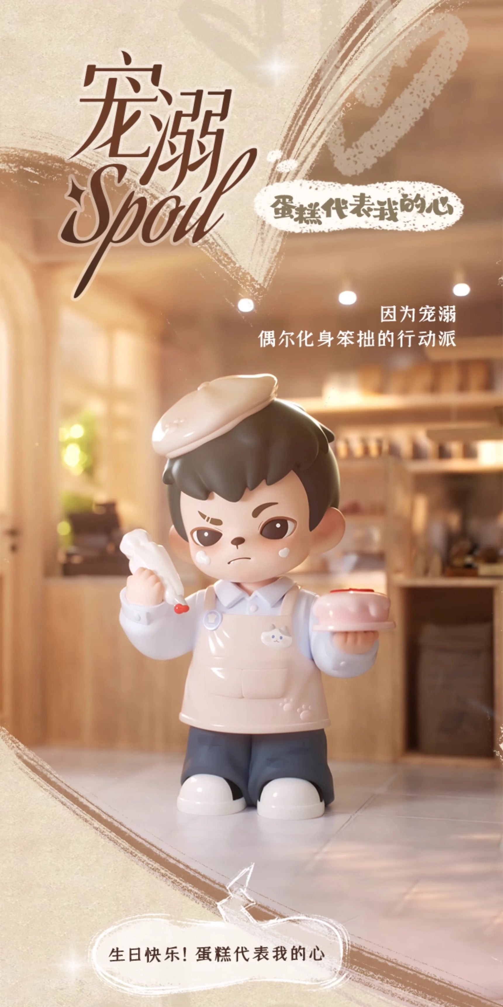 536312c7-e3fe-4037-b7a4-9c3904a3b1f3