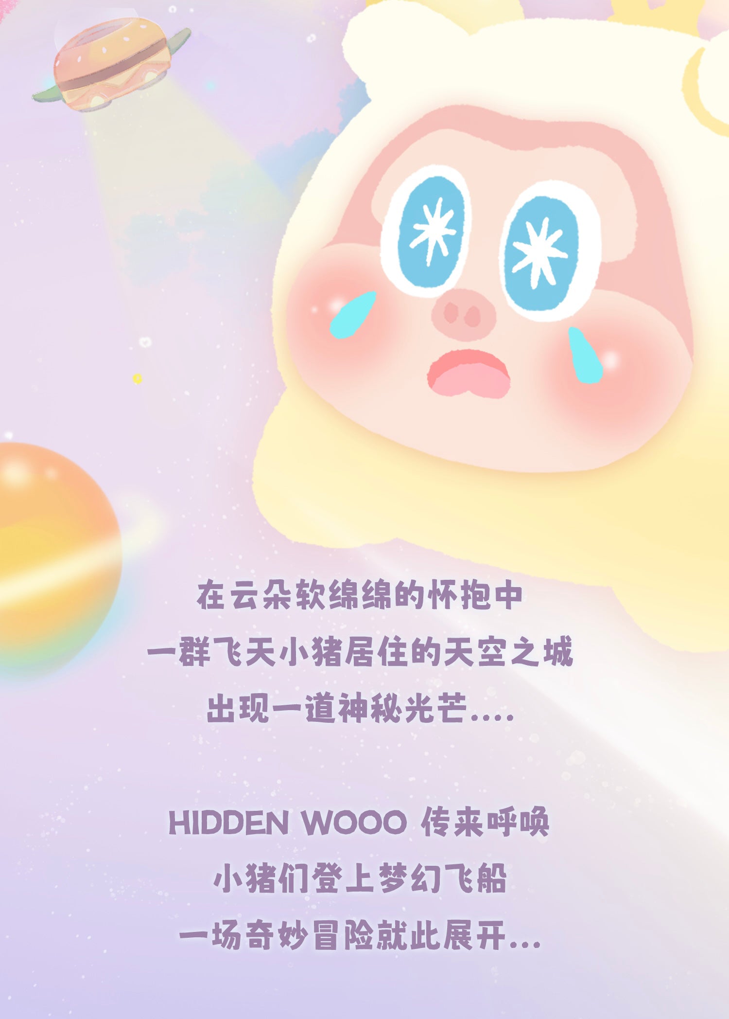 f5d3b2c7-e5b3-4b76-a947-4a98a1e58484