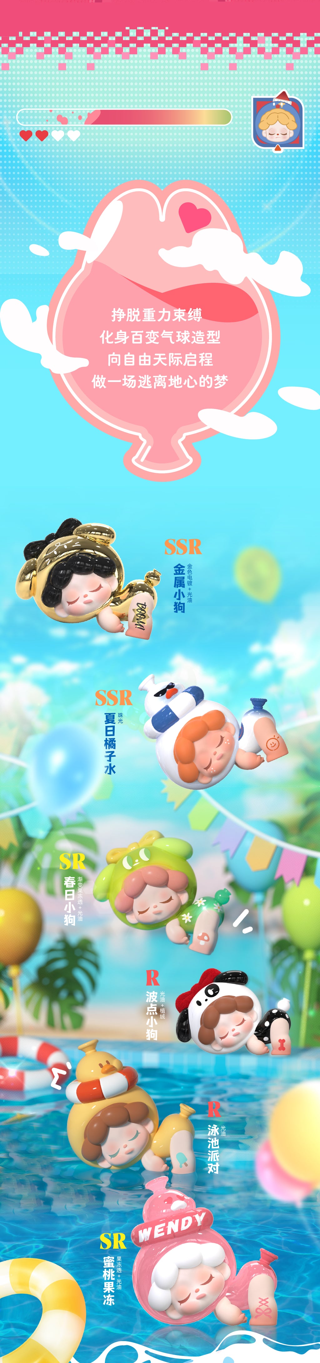 9e70623d-5ed9-4061-9d25-d380132068ac