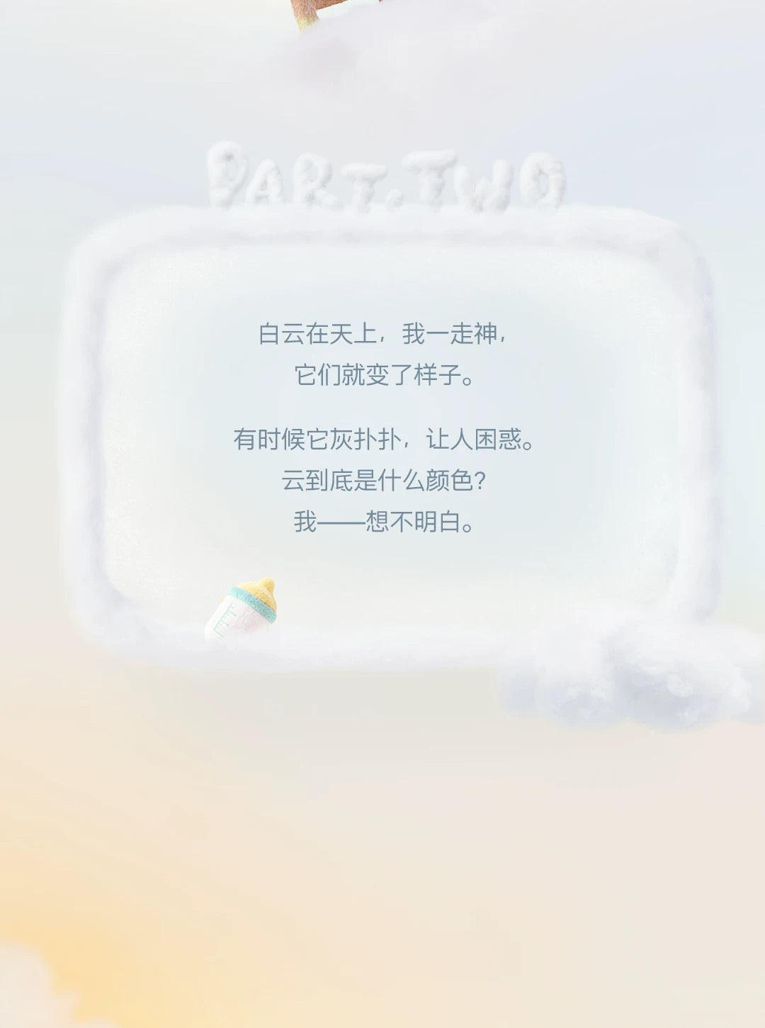 25ac5143-6205-4745-8bbd-1fd069f995a3