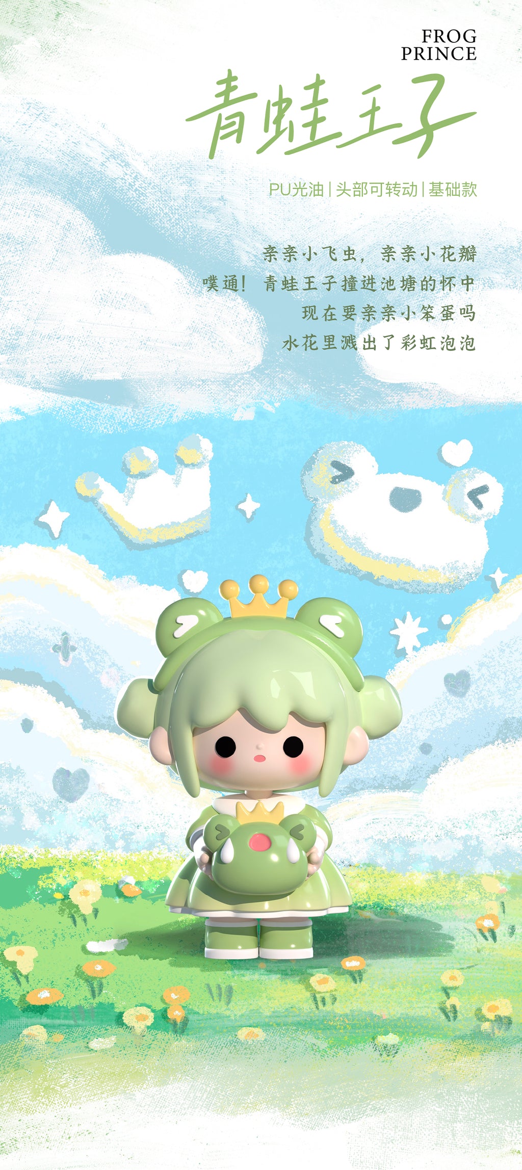 674bfabc-1180-4b83-b597-f84e30b43f74