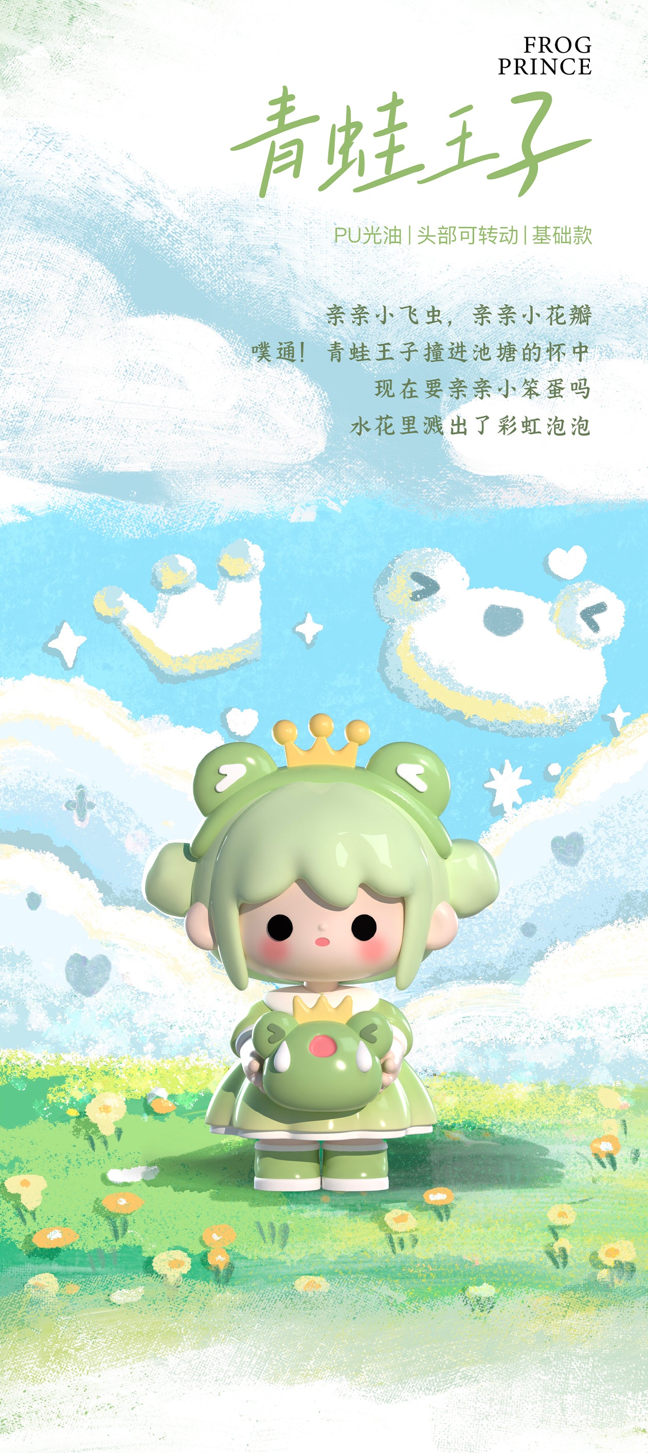 674bfabc-1180-4b83-b597-f84e30b43f74