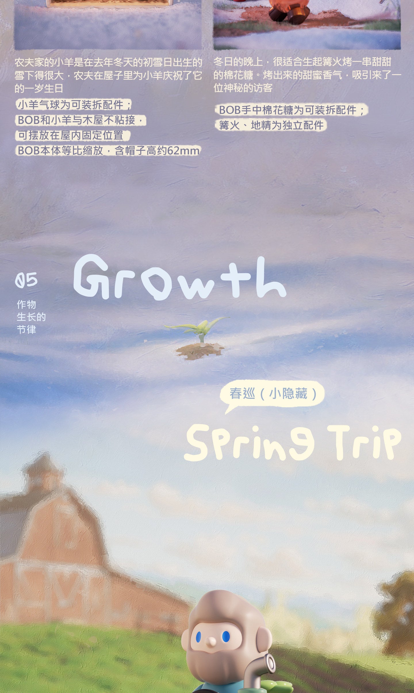 6dc10ab8-78f3-4b21-a5b7-e330e8a82893