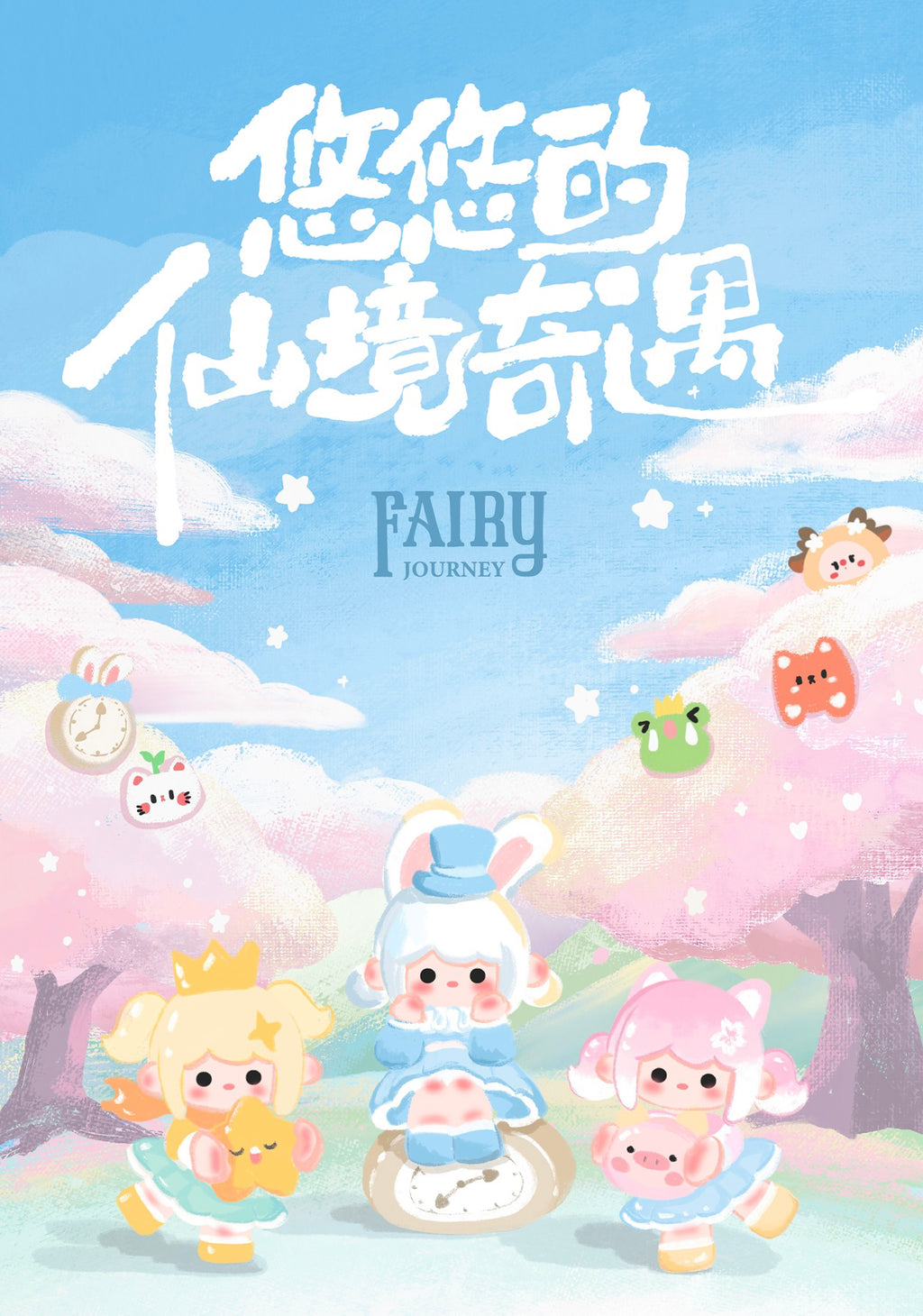 163aab84-5071-4c97-91be-3d64f46c7e7d