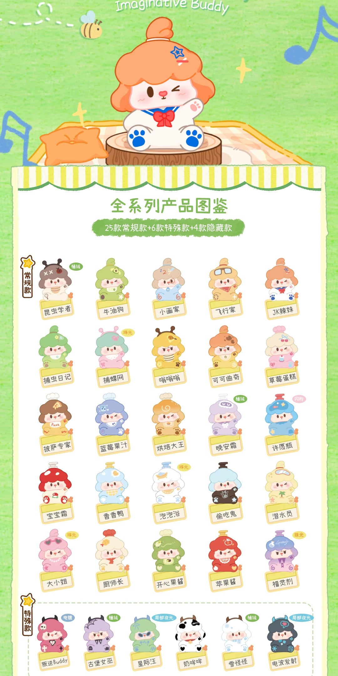 6572c954-ec91-40ee-9acb-fda8035ebf6c