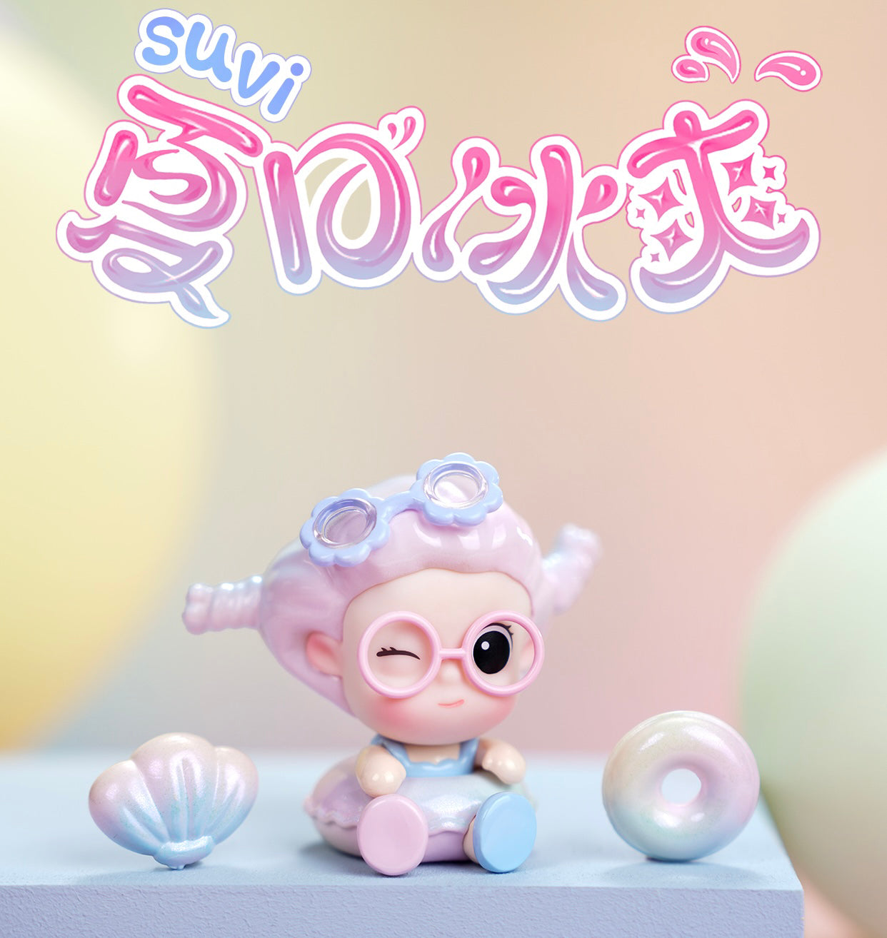 4b8c39c1-bc98-4326-aceb-c7ad7d6229e7