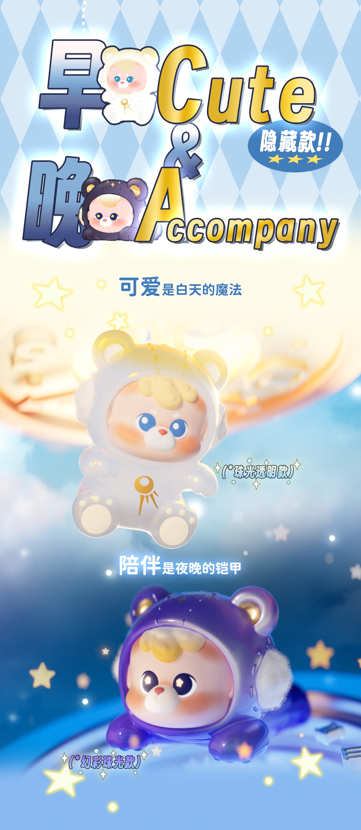 72c4e467-34a5-4f03-9941-06818afe4d49