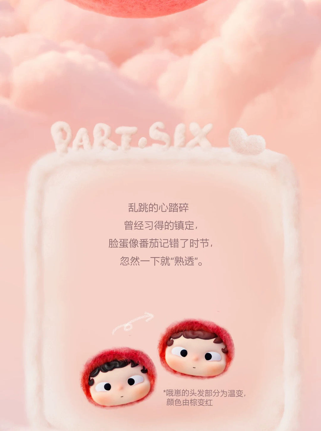 eaad2e6b-c779-4c2b-a8b9-45c80c9c2a4d