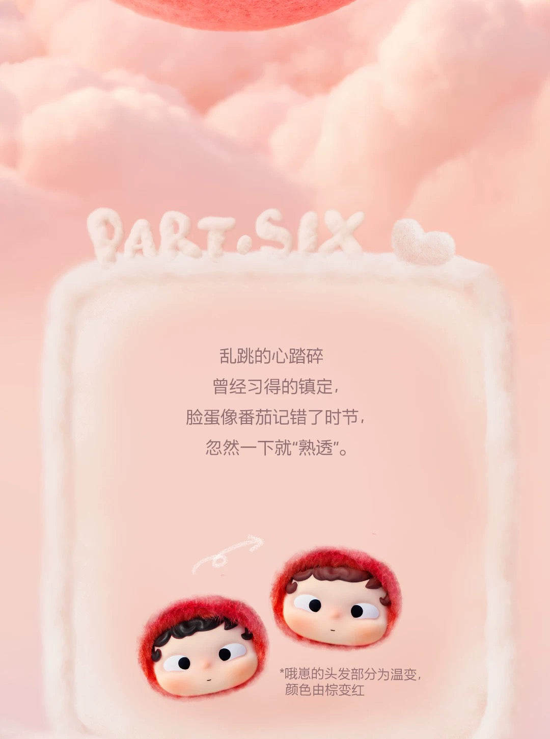 eaad2e6b-c779-4c2b-a8b9-45c80c9c2a4d