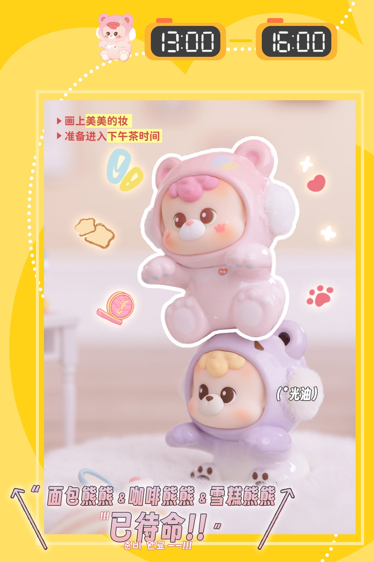 85dc5e60-a6a8-425d-a7fd-a7232399cadd