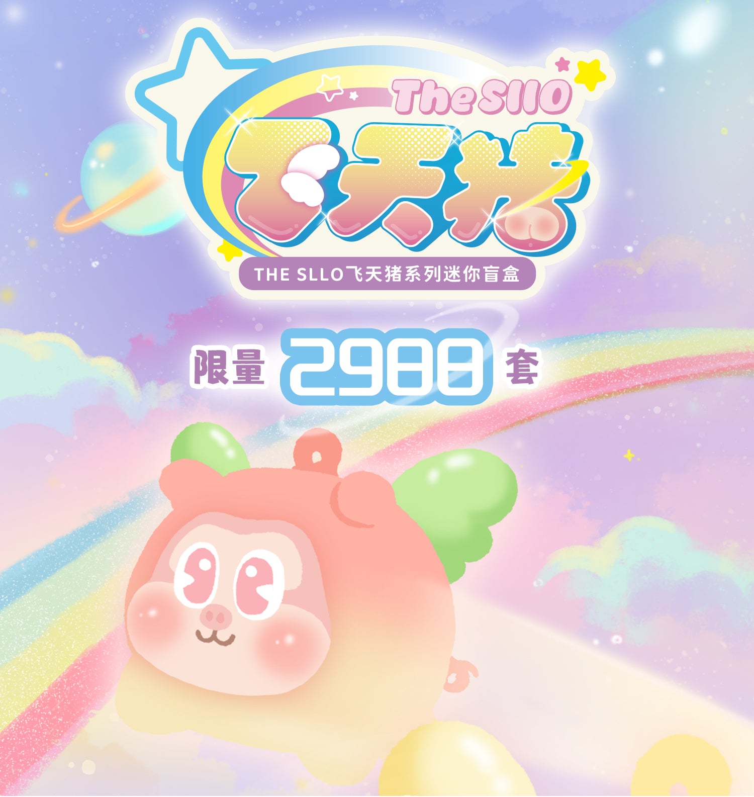 c2a70ab9-6db7-44ac-bb2c-f8e4830337ab