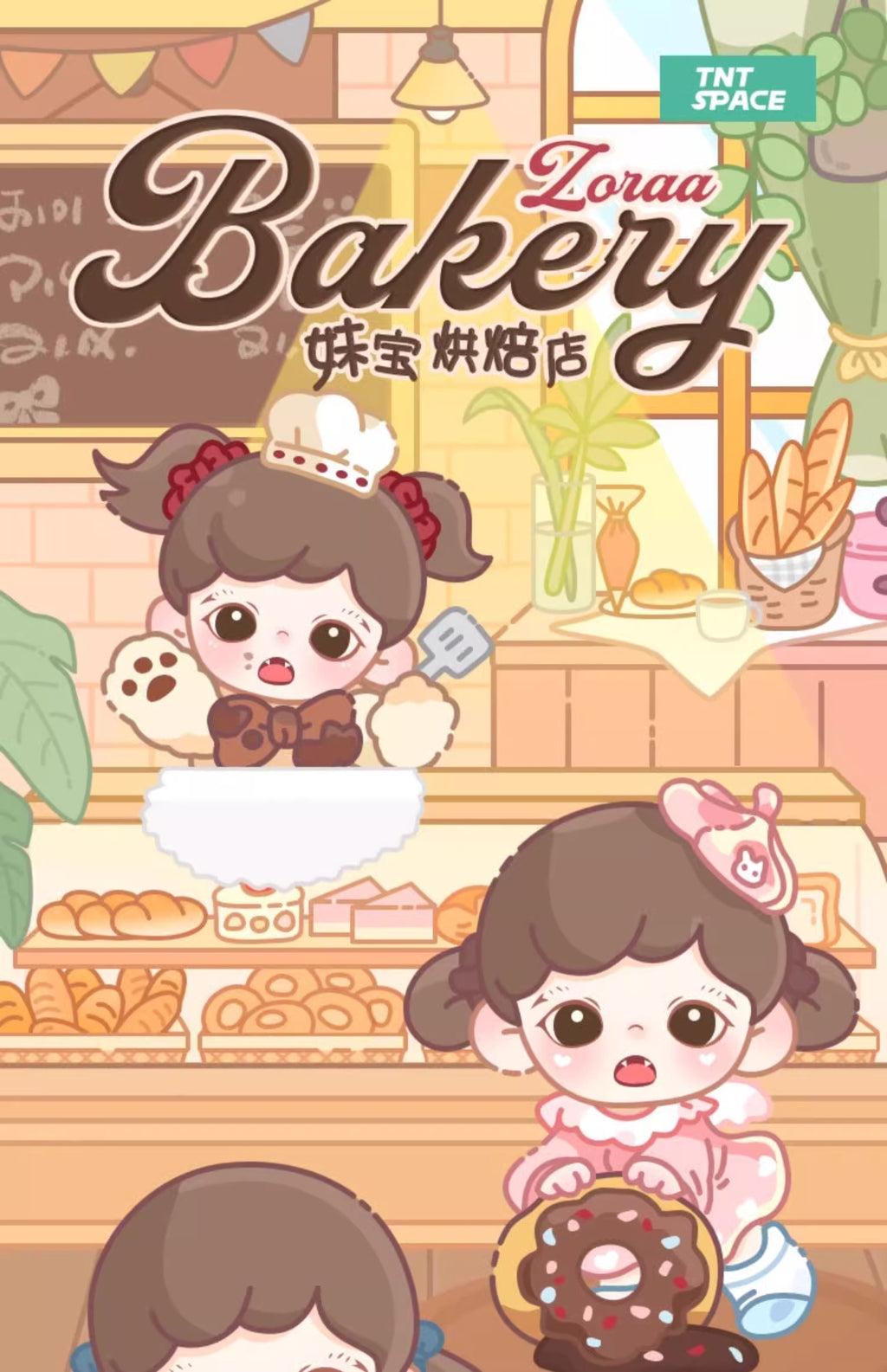 c17c7dde-1d21-4627-beb1-ee819053330f