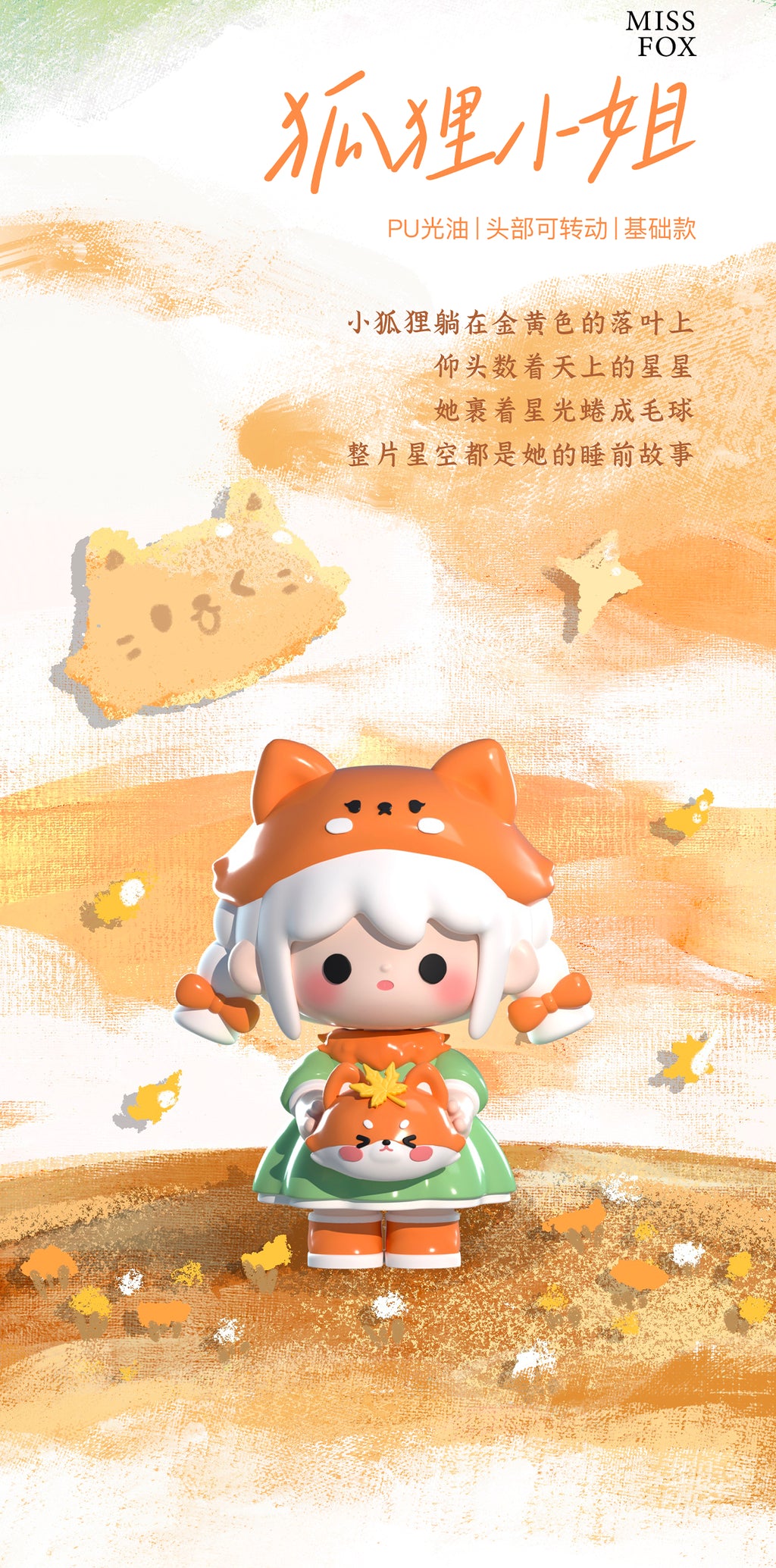 9423506b-2892-49ab-8479-baa746da5c32